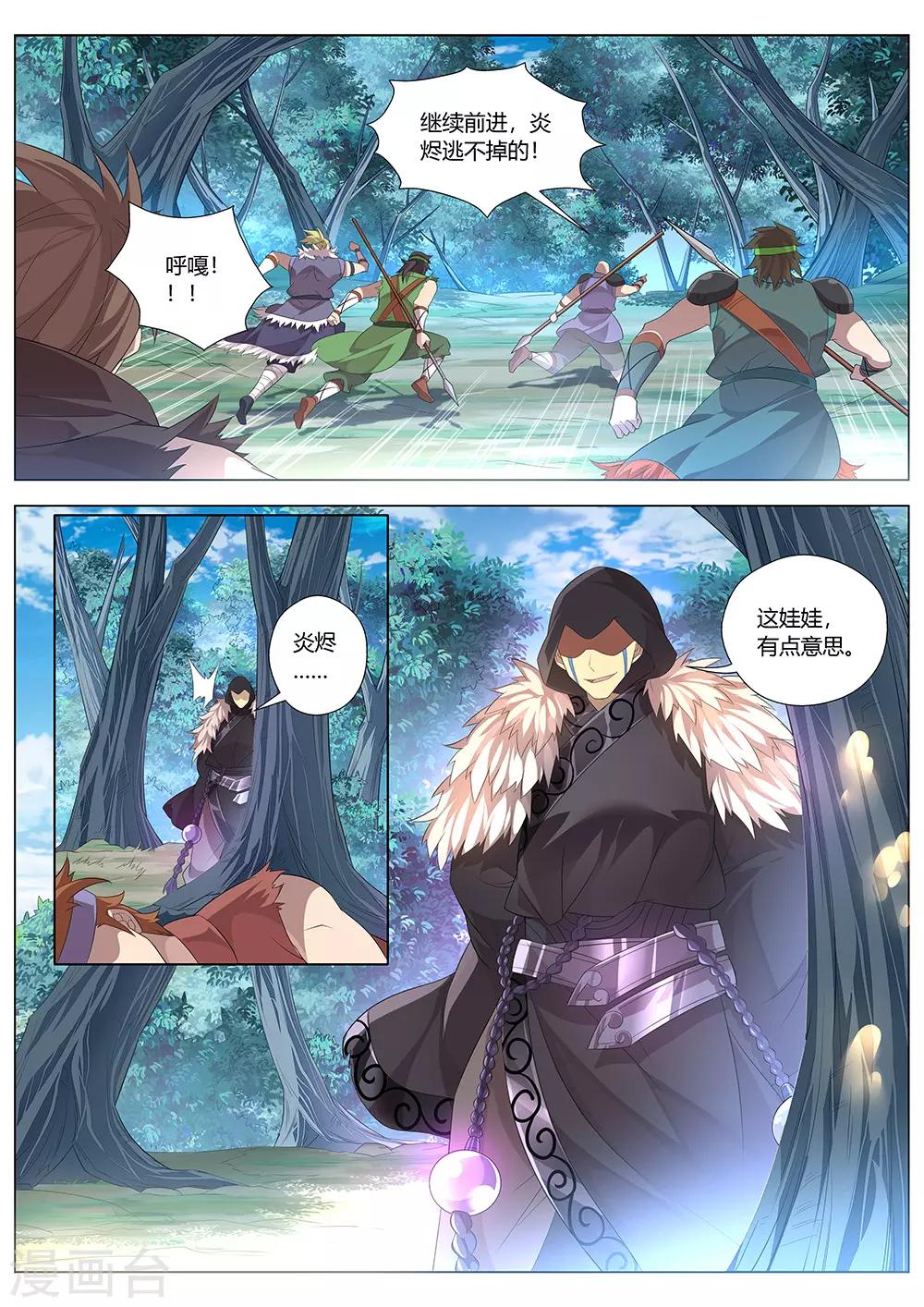 第38话 概率学连弩再现！12