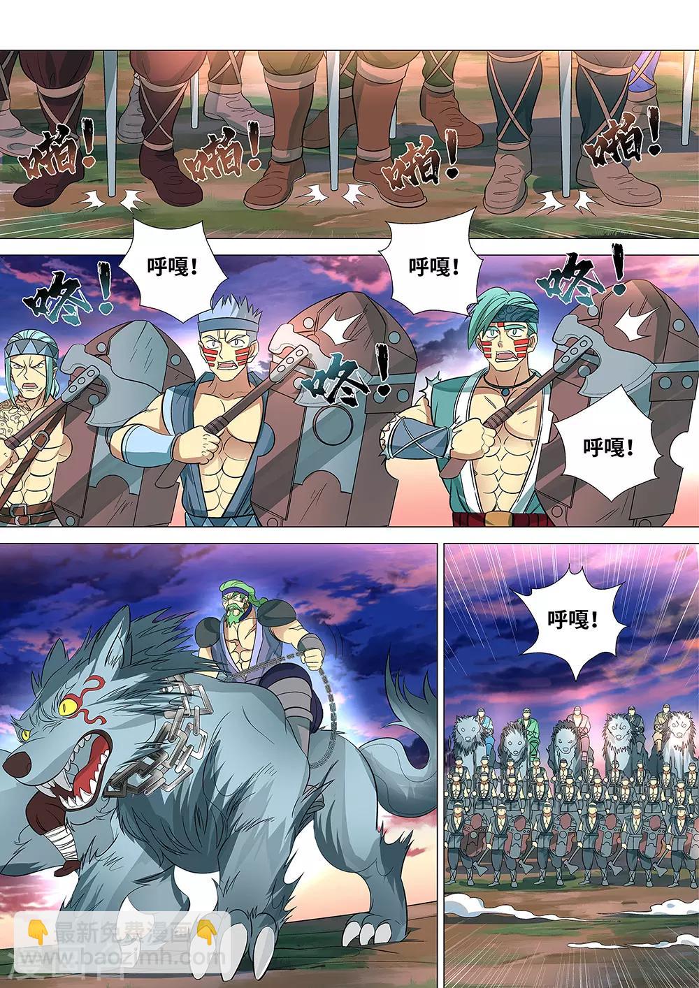 第48话 大战开始！8