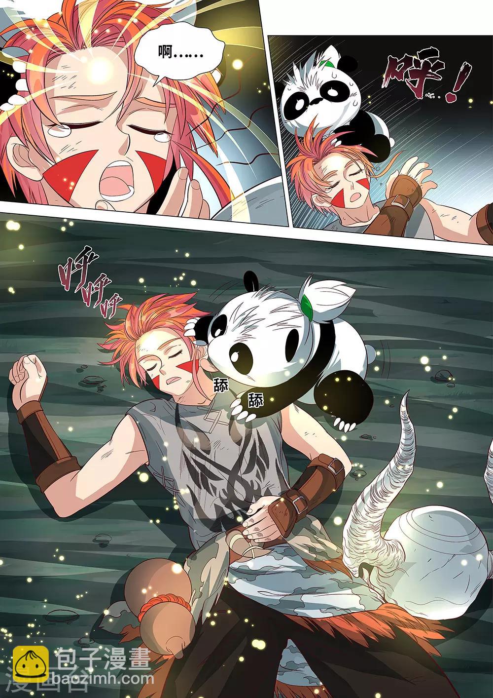 第49话 为了部族！绝不退缩！2