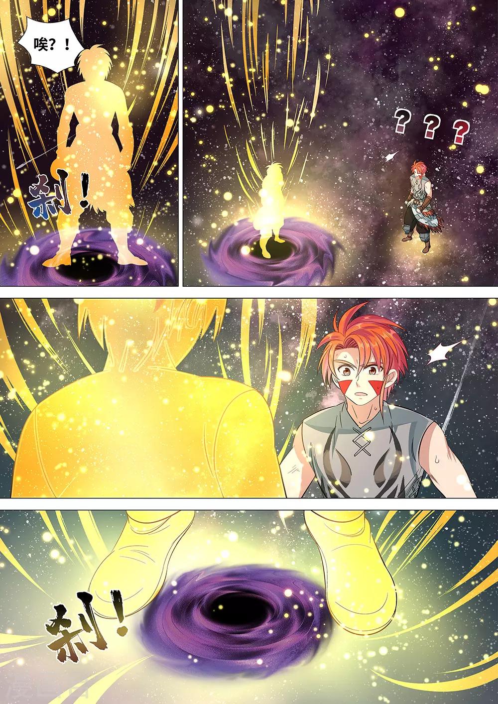 第49话 为了部族！绝不退缩！5
