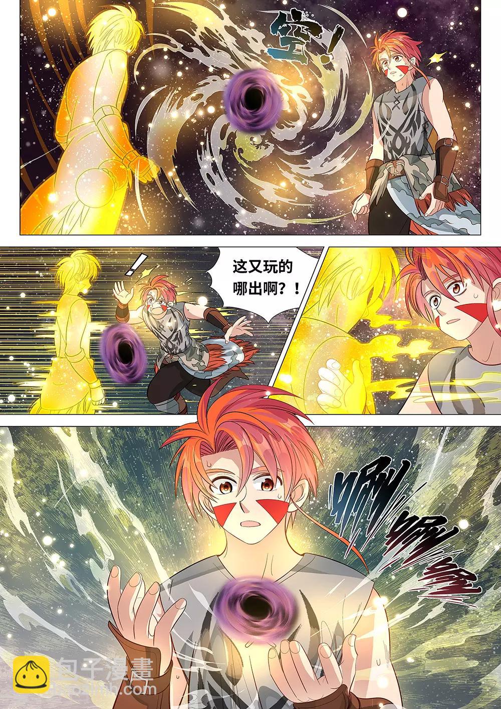 第49话 为了部族！绝不退缩！6