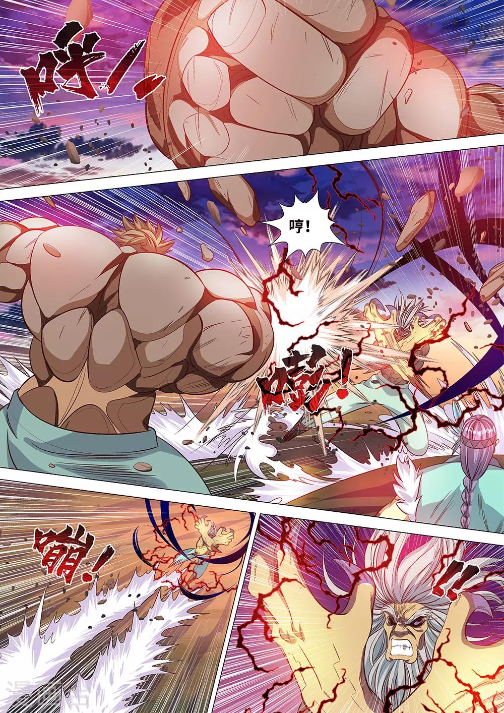 第54话 黑暗的力量！4