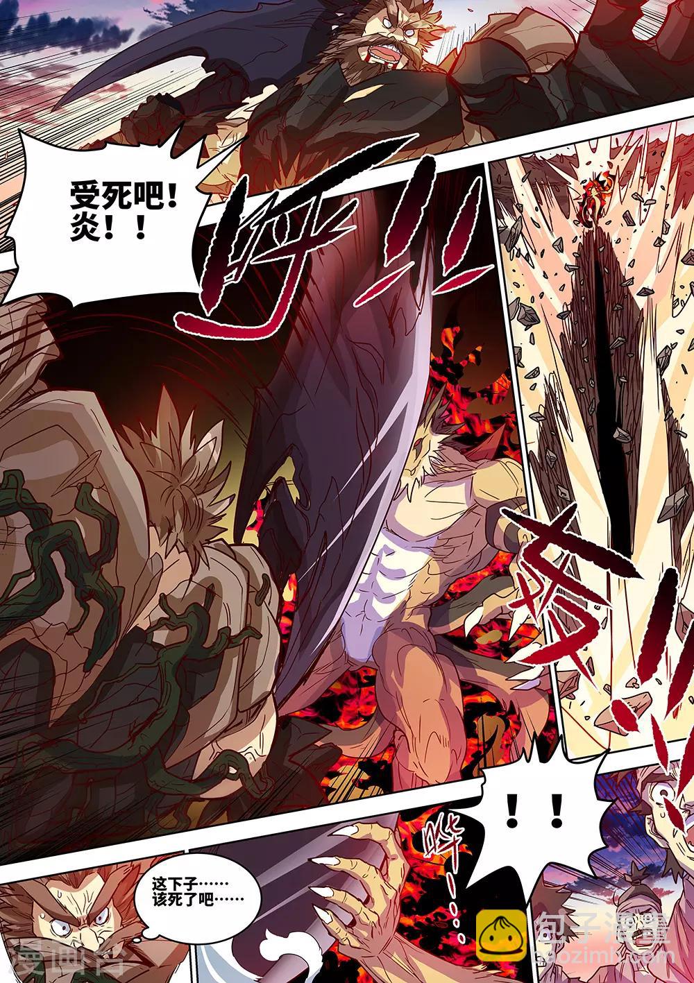 第55话 暴走！14