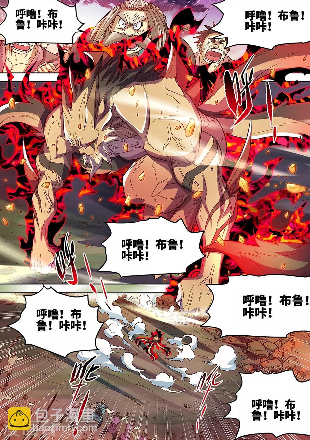第55话 暴走！5