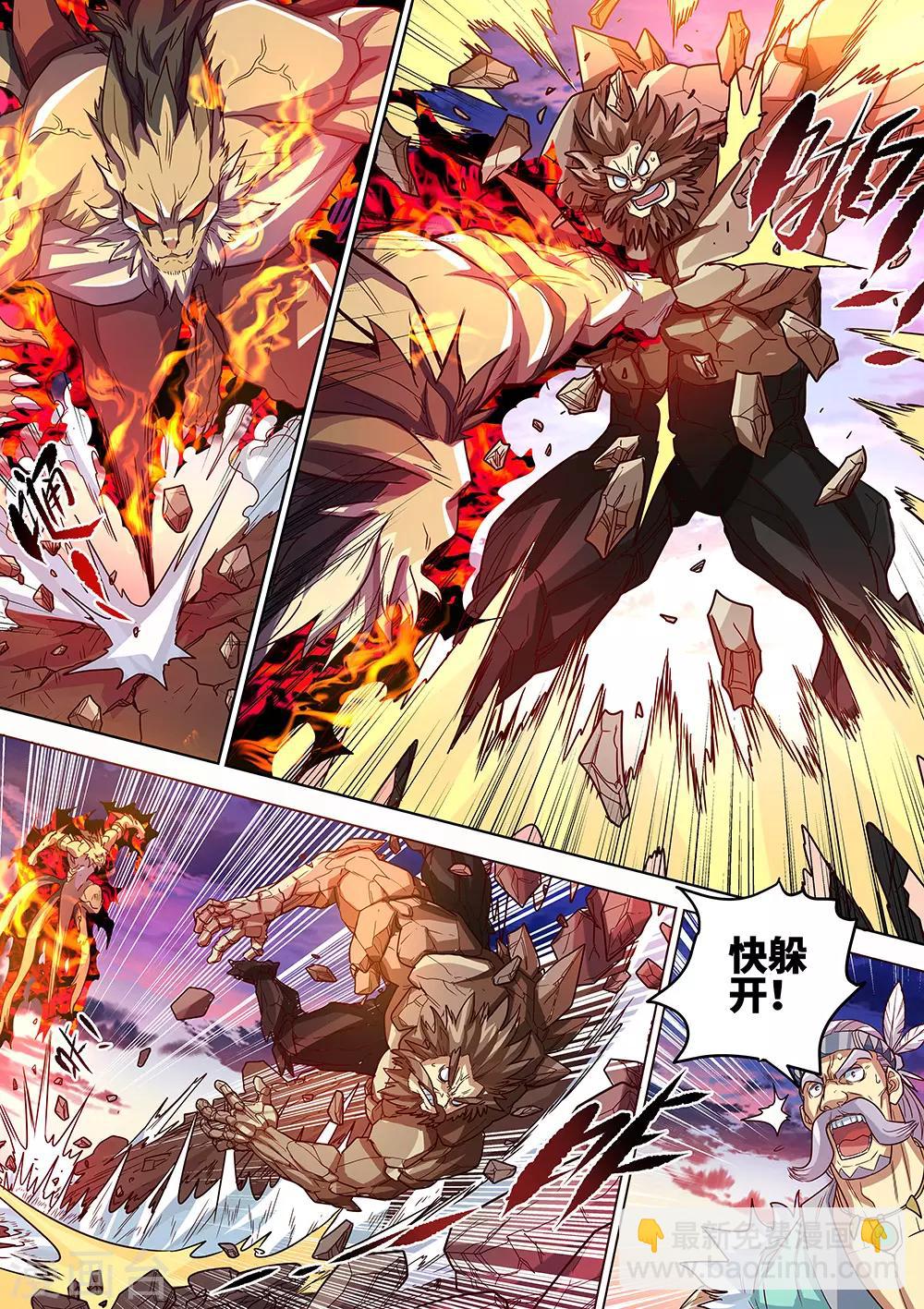 第55话 暴走！6