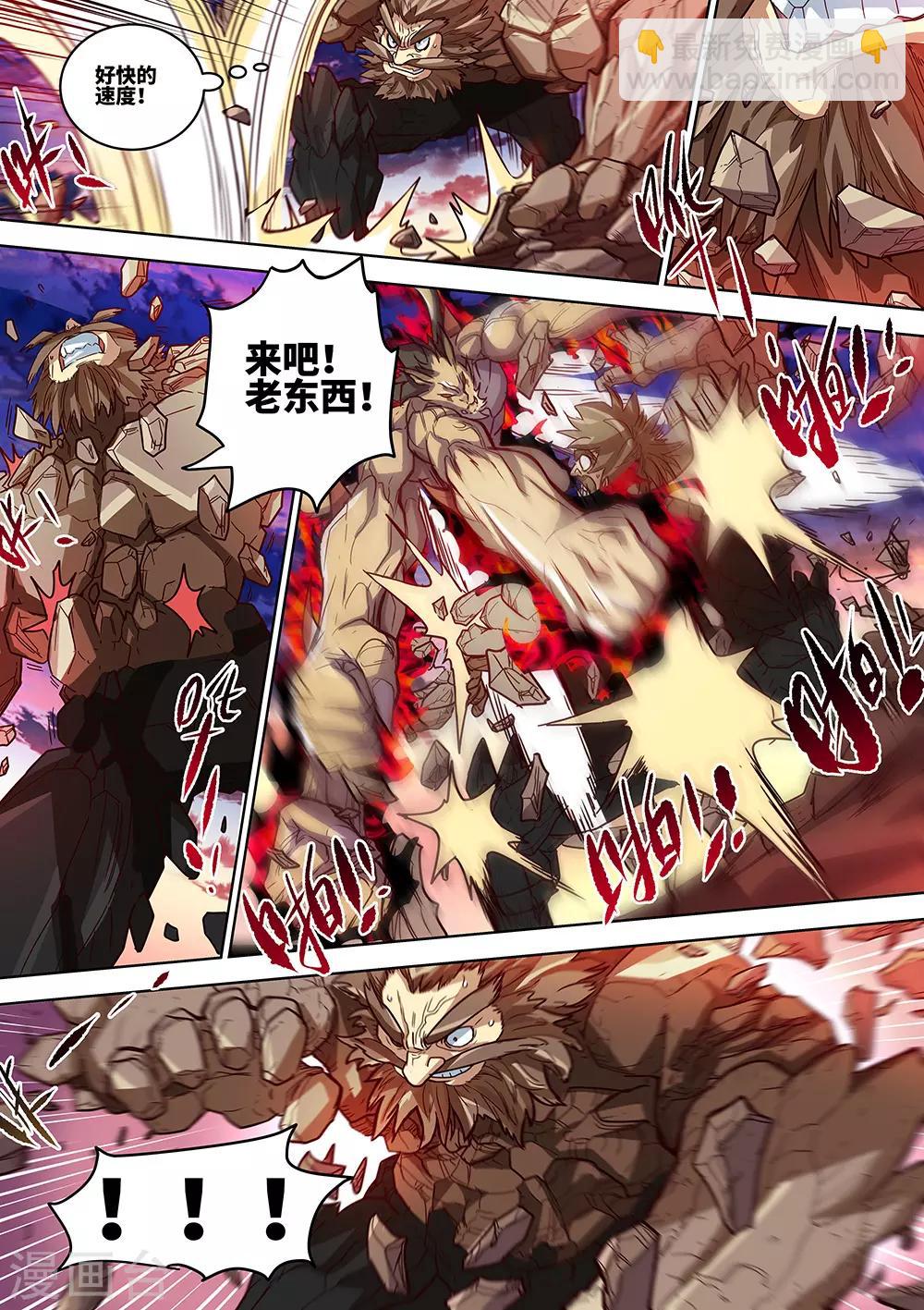 第55话 暴走！7