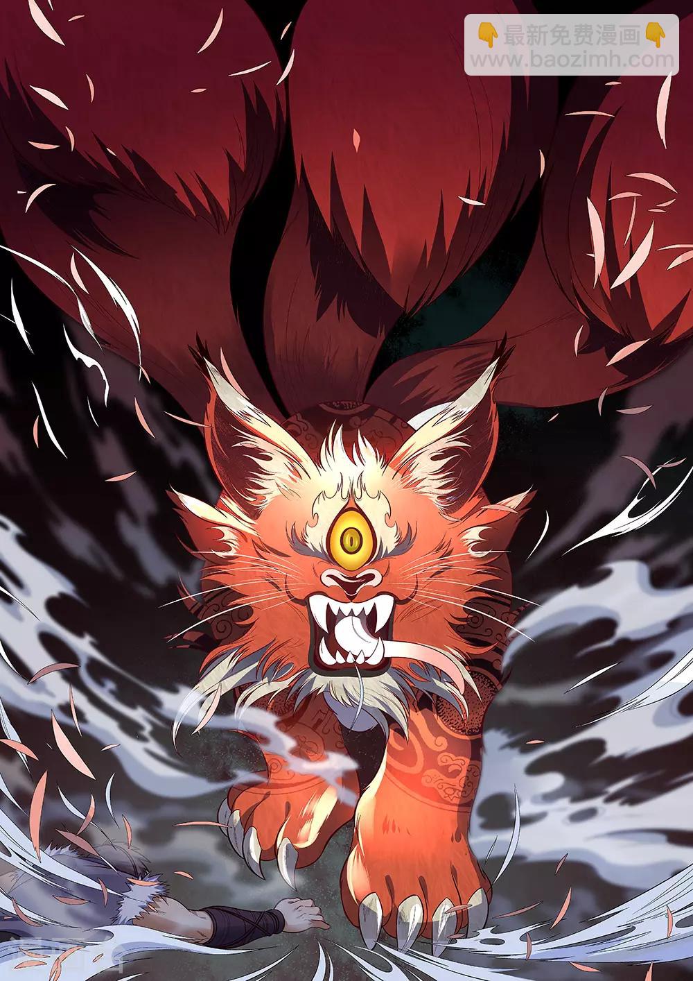 第58话 我是背叛者13