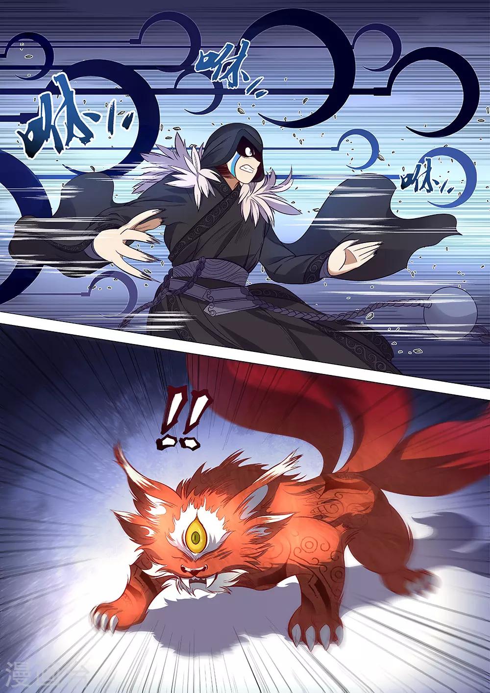 第58话 我是背叛者15