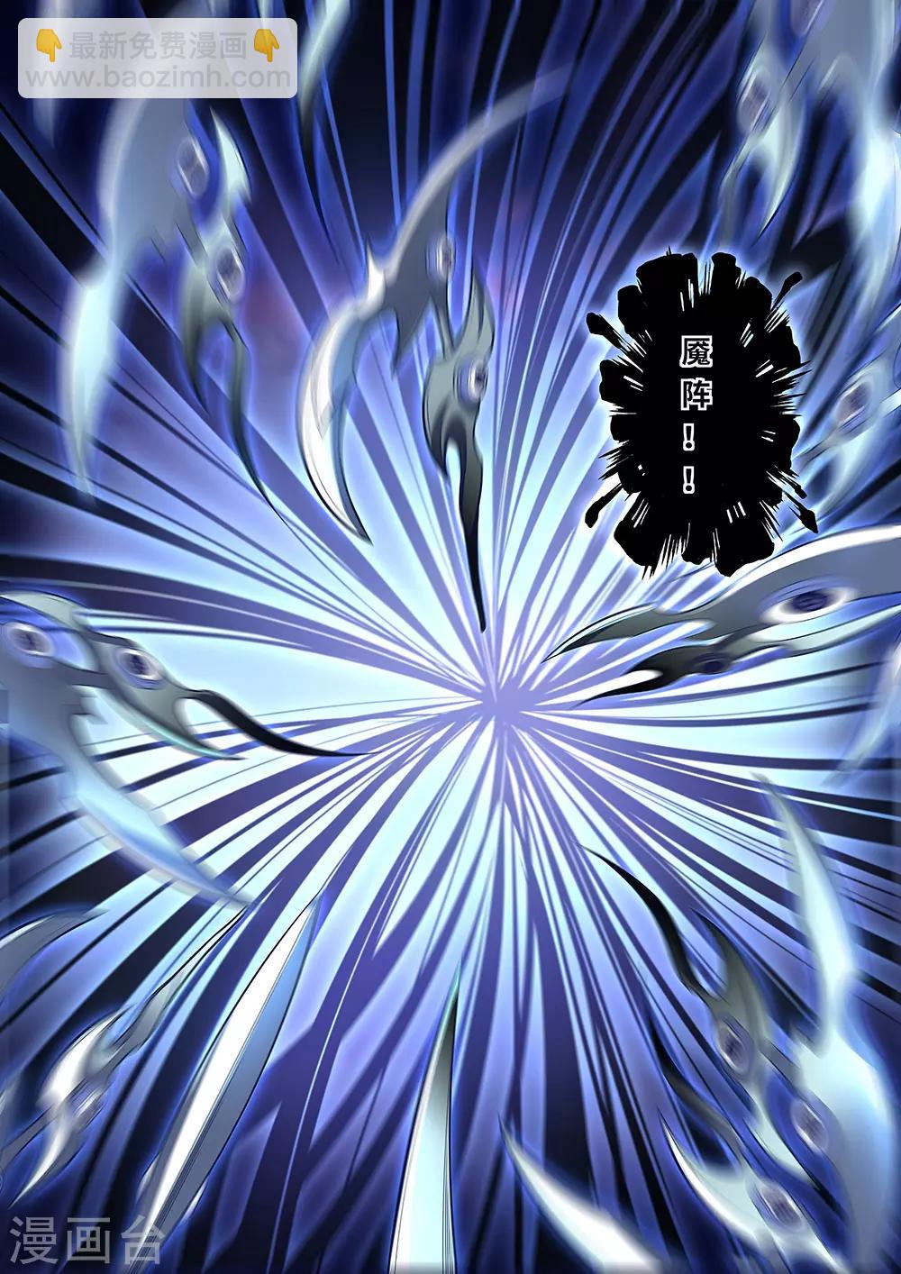 第59话 败！6