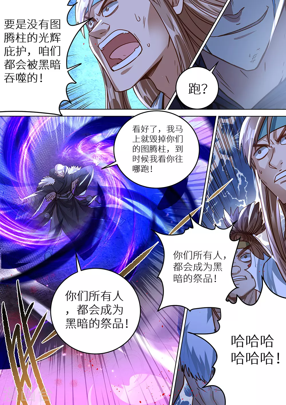 第64话 说锤爆他，就一定要锤爆他！10