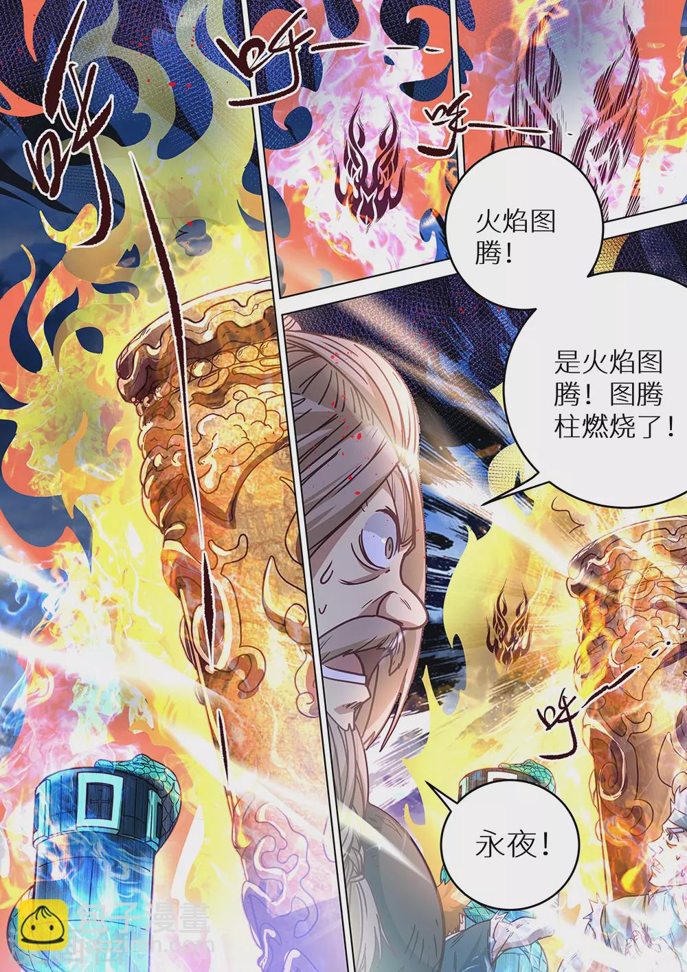 第64话 说锤爆他，就一定要锤爆他！2