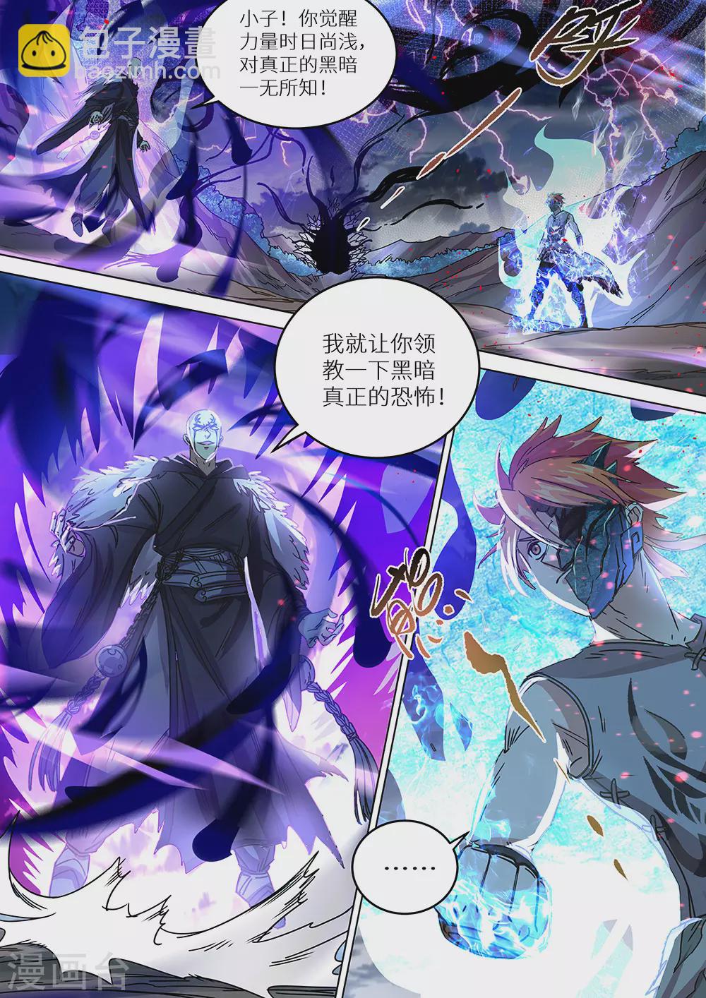 第64话 说锤爆他，就一定要锤爆他！4