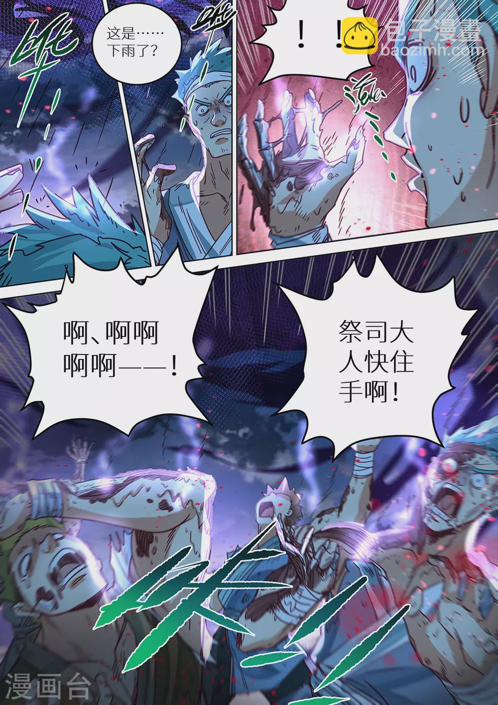 第64话 说锤爆他，就一定要锤爆他！5