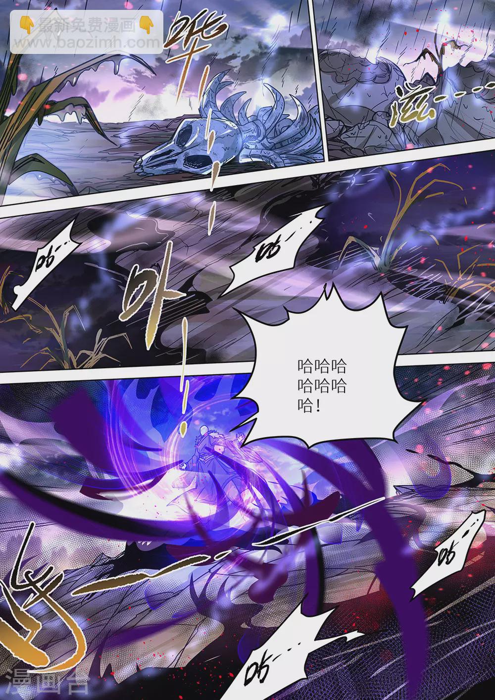 第64话 说锤爆他，就一定要锤爆他！6