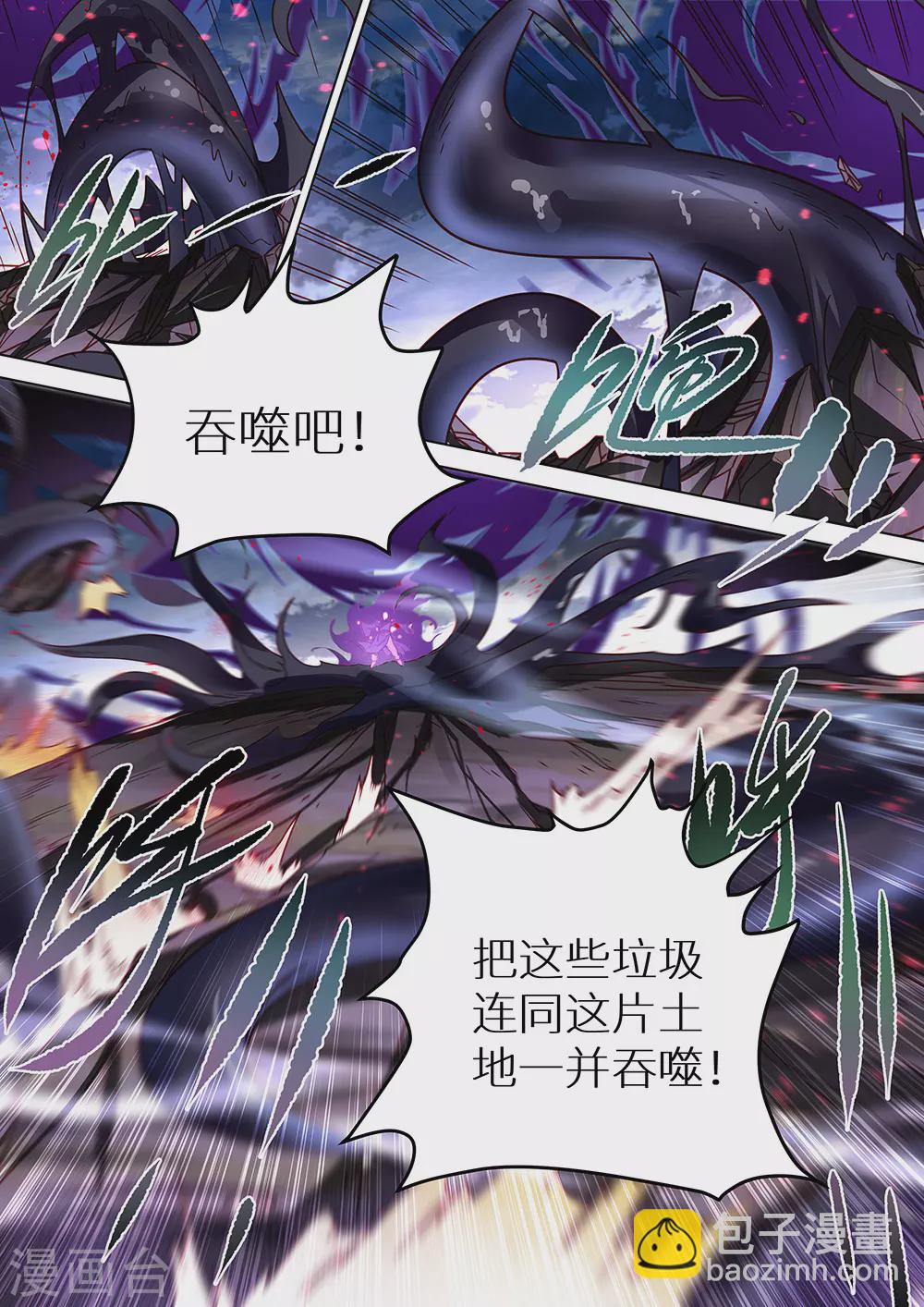 第64话 说锤爆他，就一定要锤爆他！7