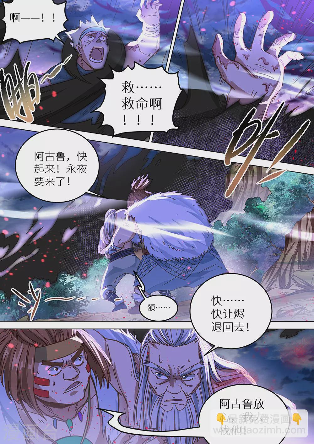 第64话 说锤爆他，就一定要锤爆他！8
