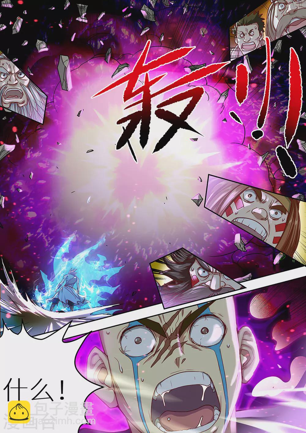 第65话 爆！15