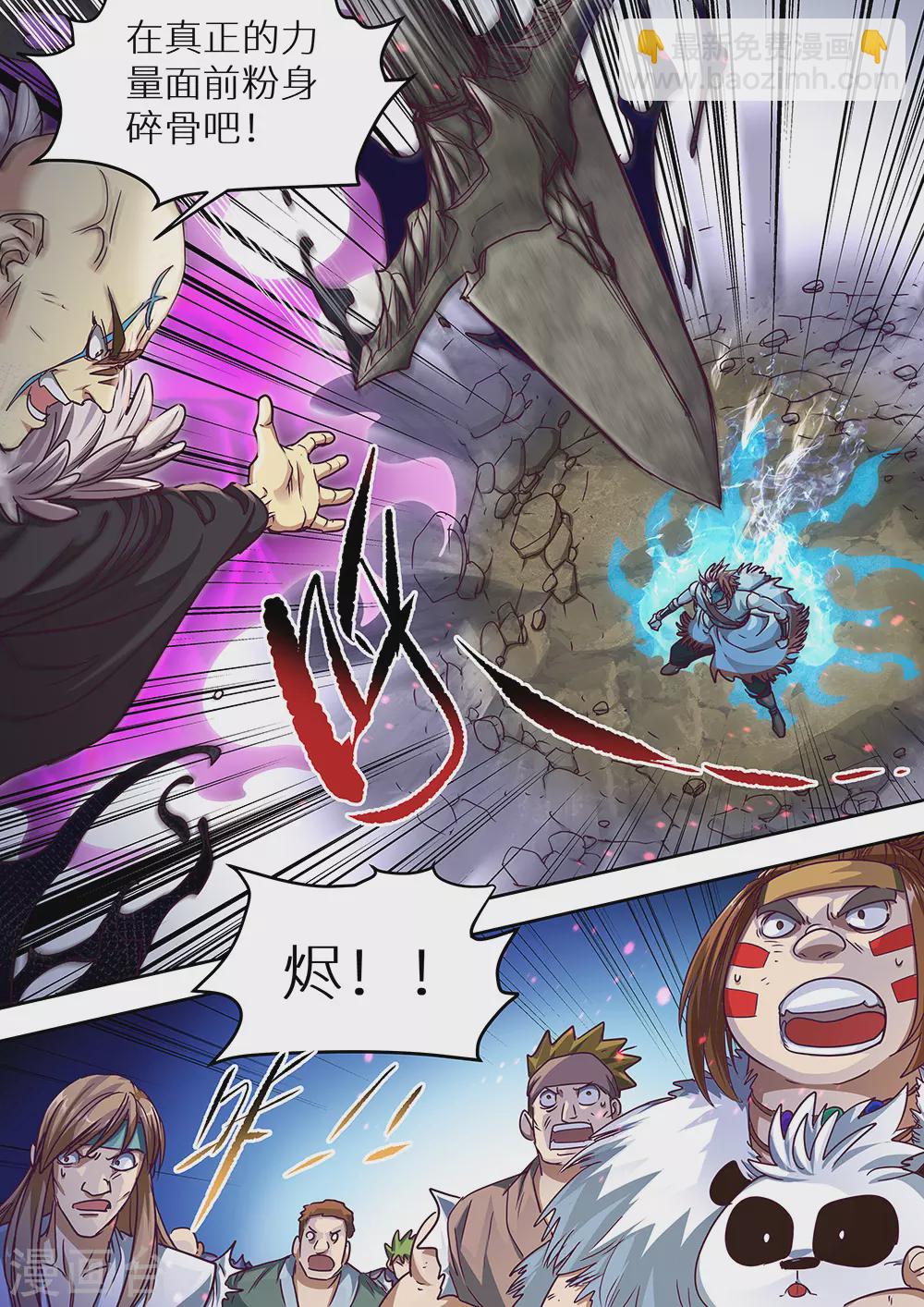 第65话 爆！3