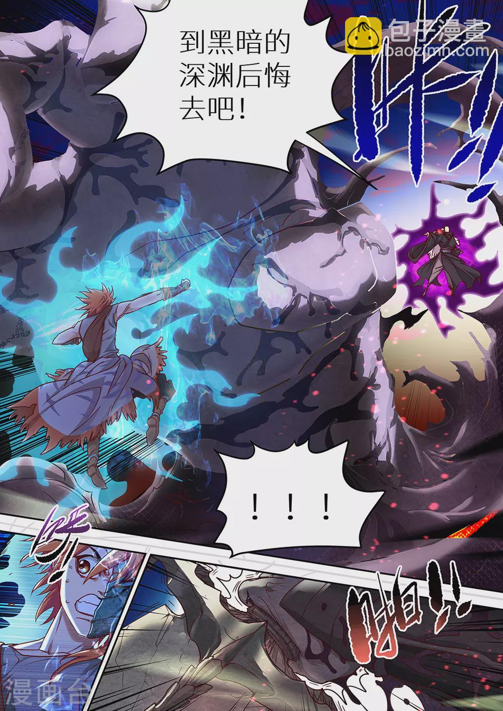 第65话 爆！6