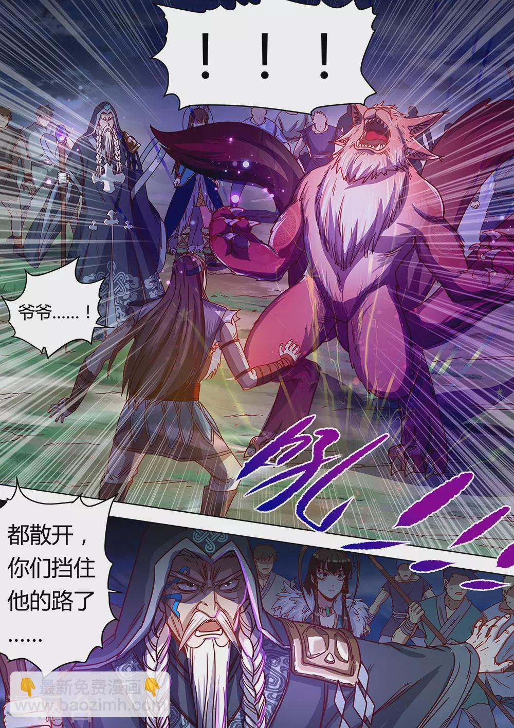第68话 想进黑暗看看吗？8