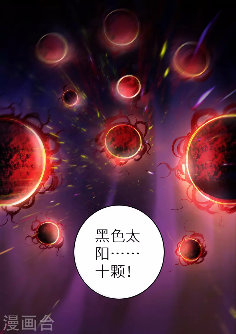 第78话 她来了1