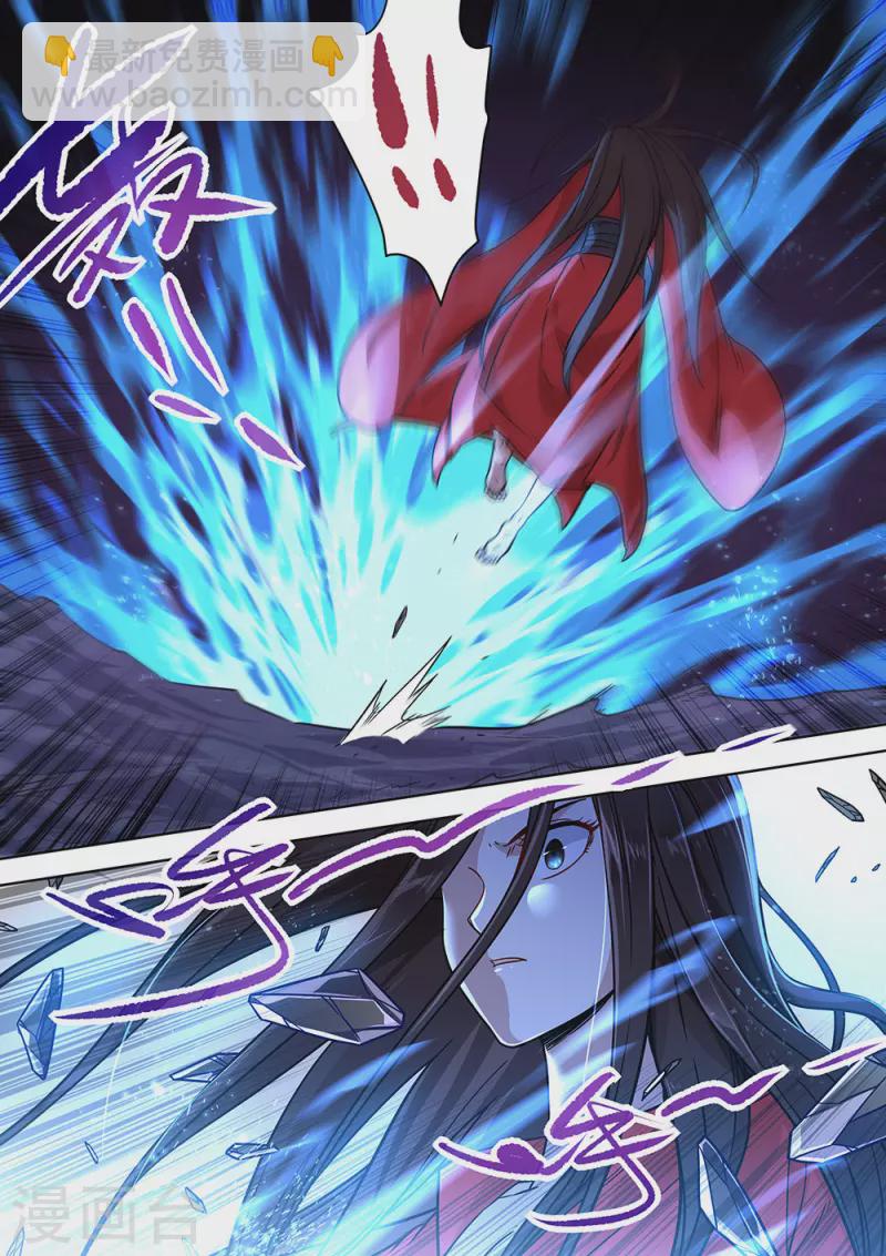 第79话 蓝火再现！15