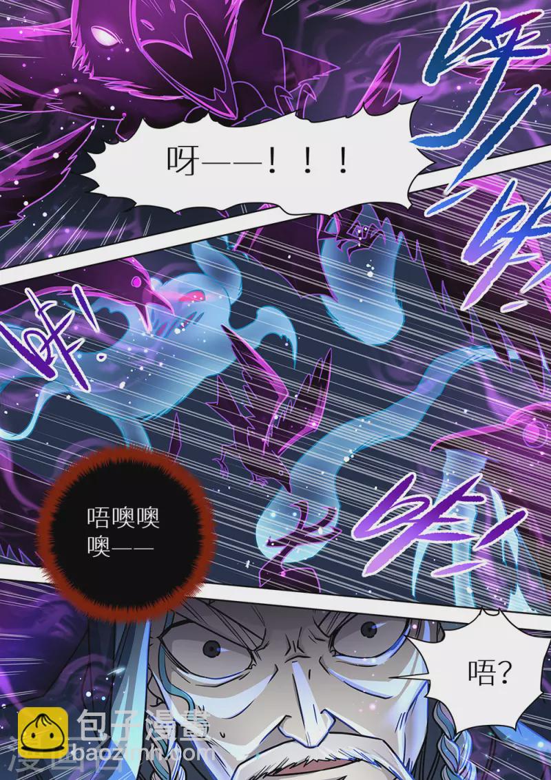 第81话 封神！7