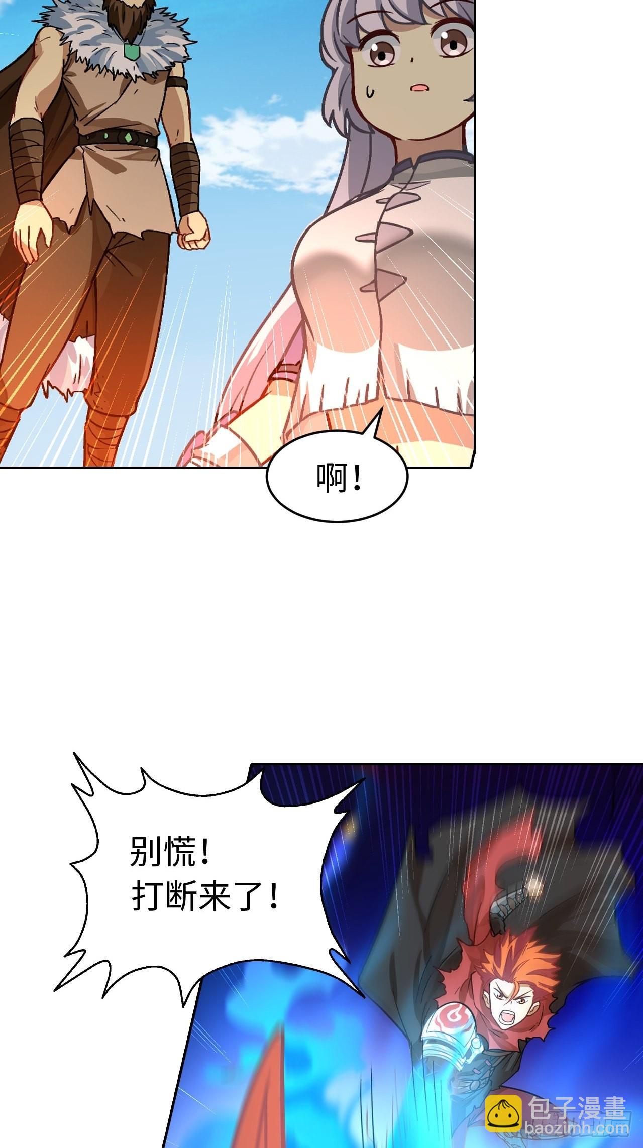 087 决战金乌12