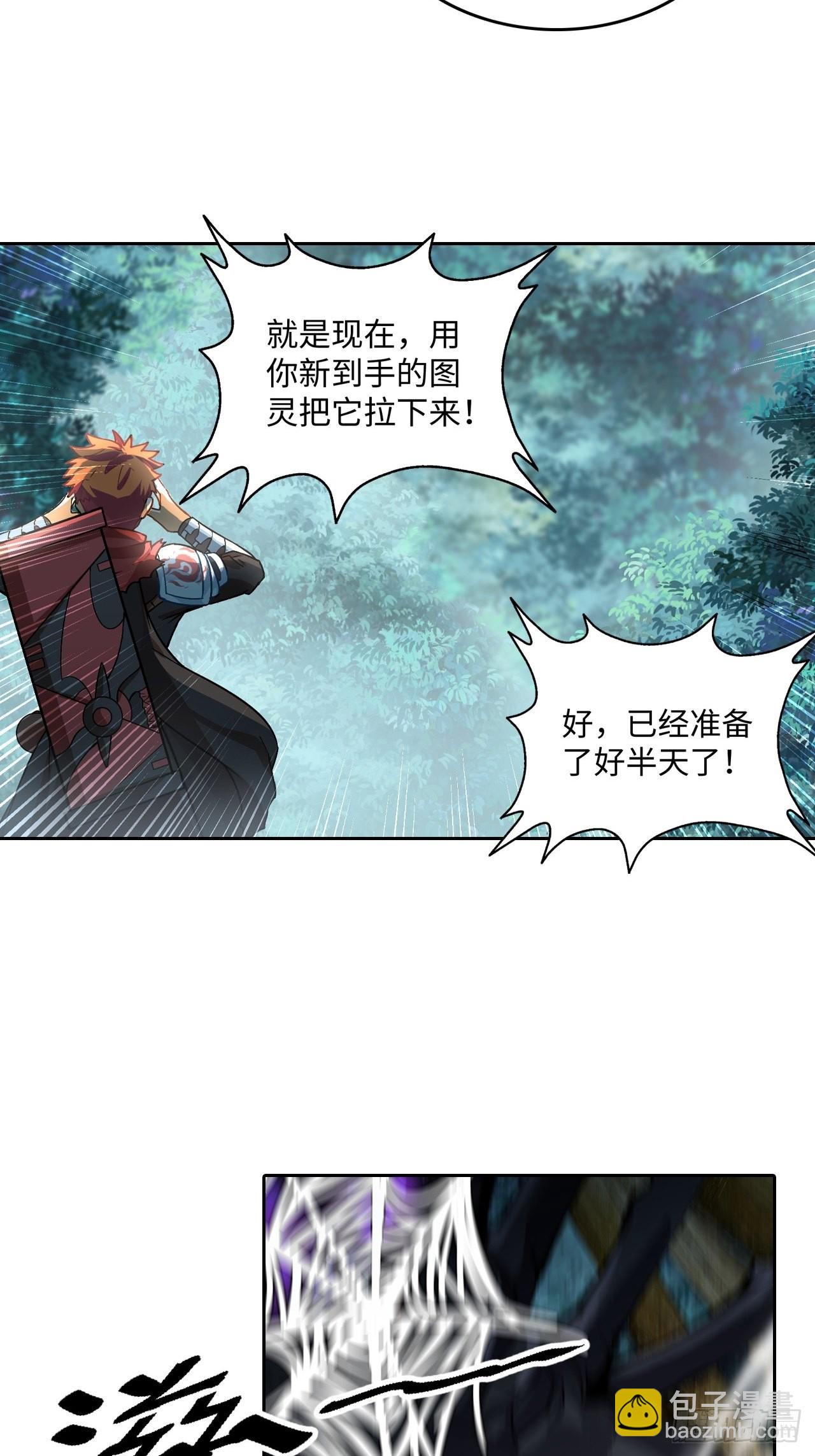 087 决战金乌16