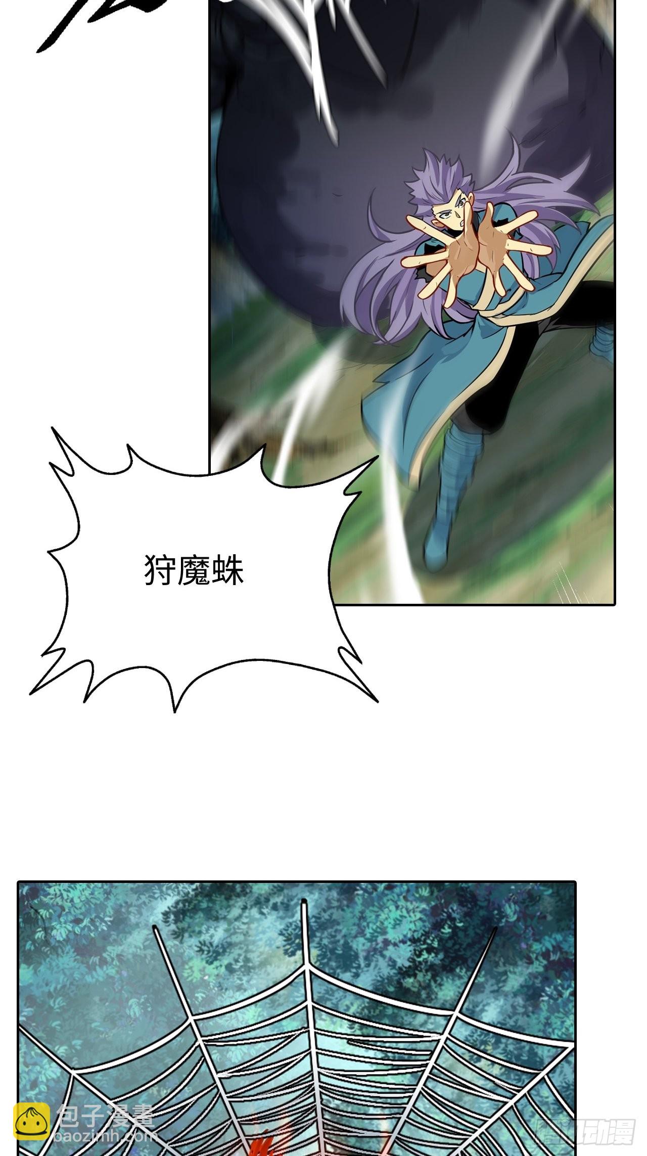 087 决战金乌17