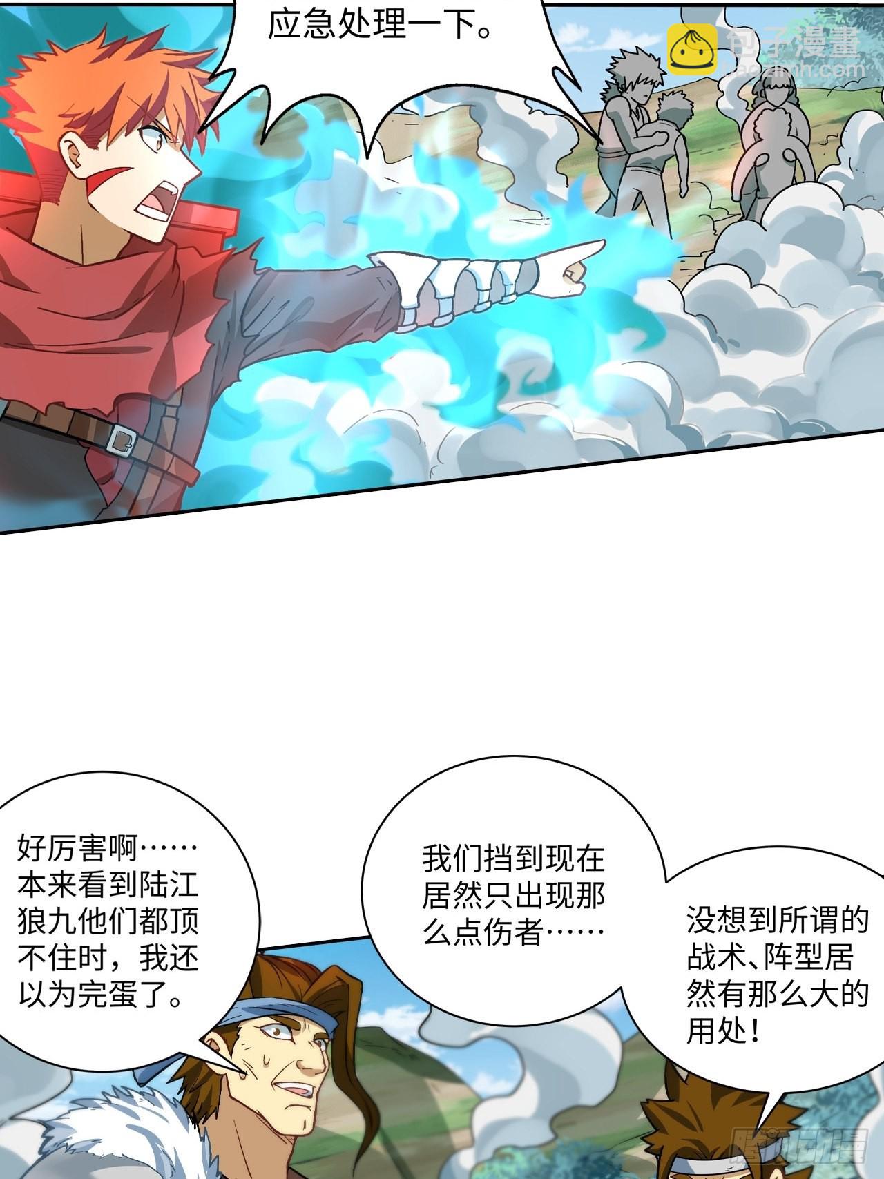 087 决战金乌2