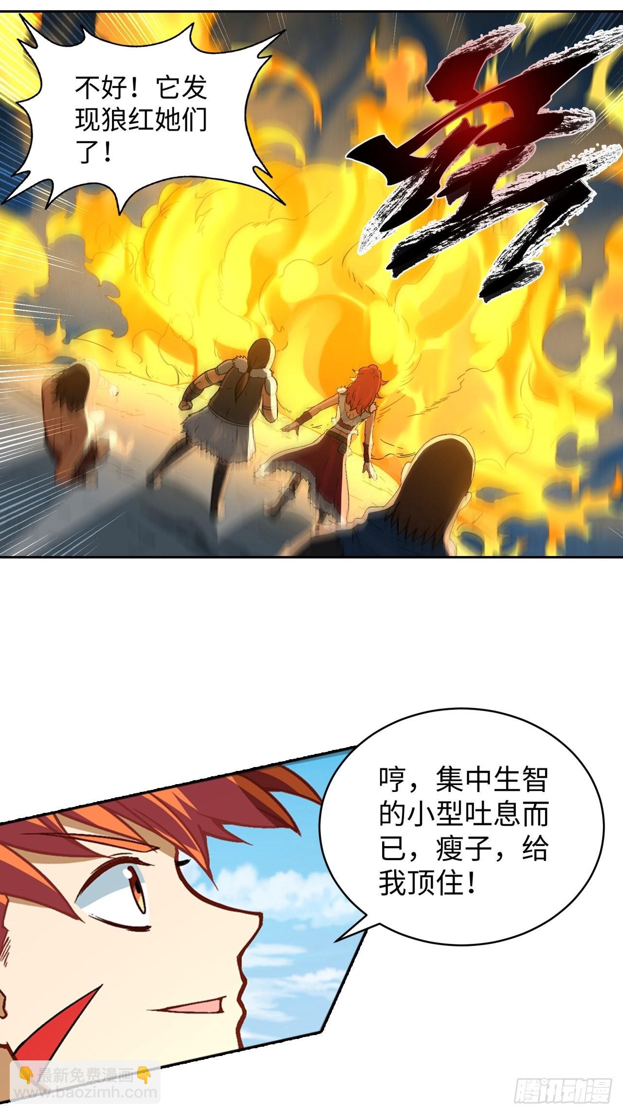 087 决战金乌23