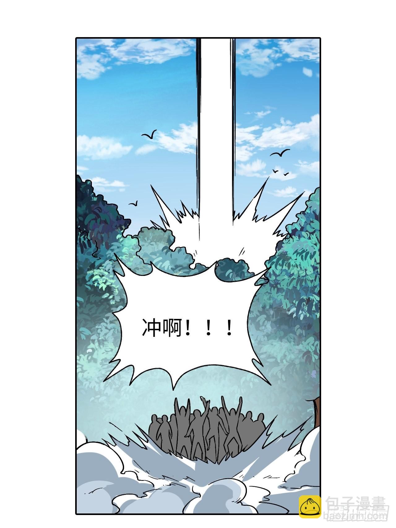 087 决战金乌30