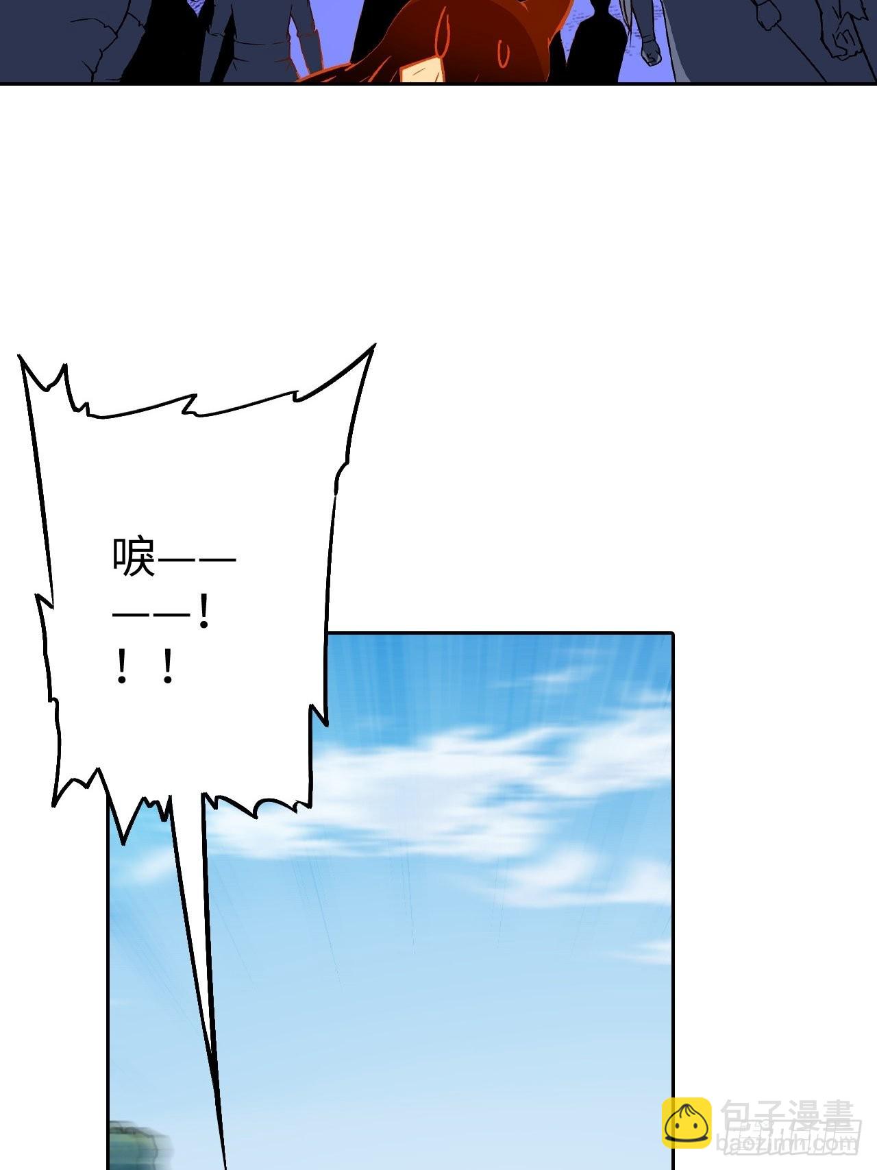087 决战金乌33
