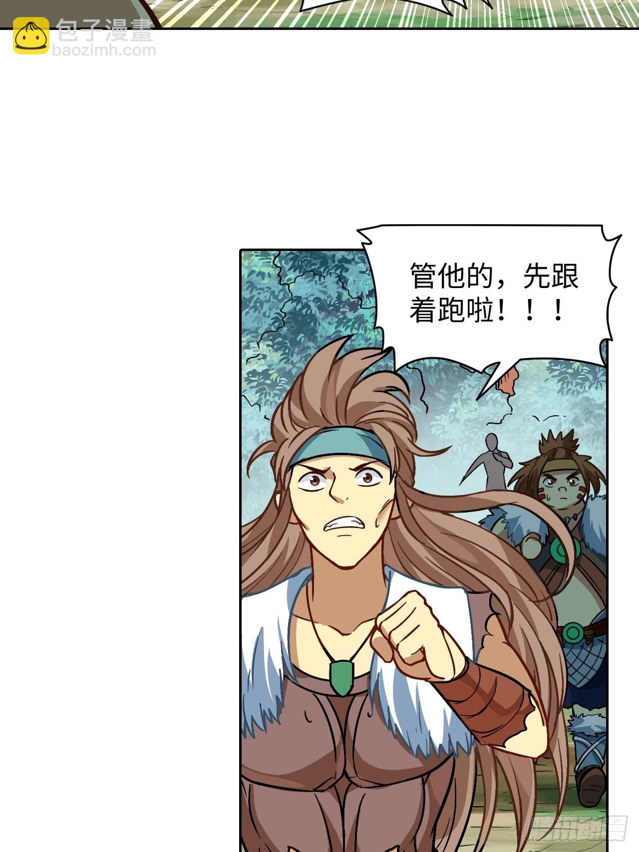 087 决战金乌38