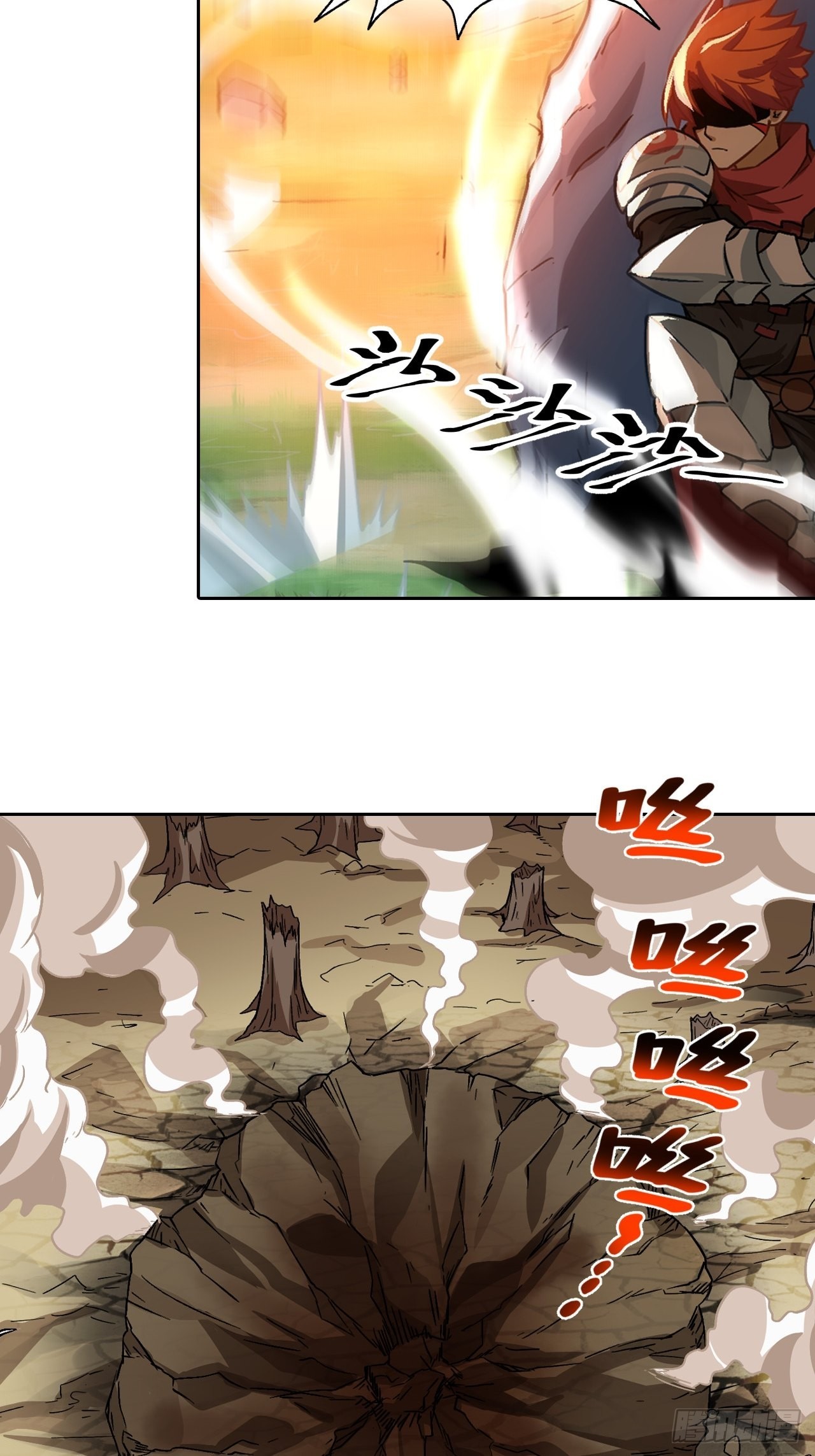 087 决战金乌41