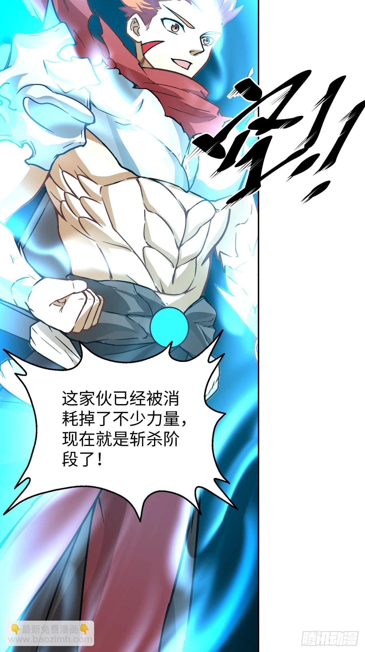 087 决战金乌46
