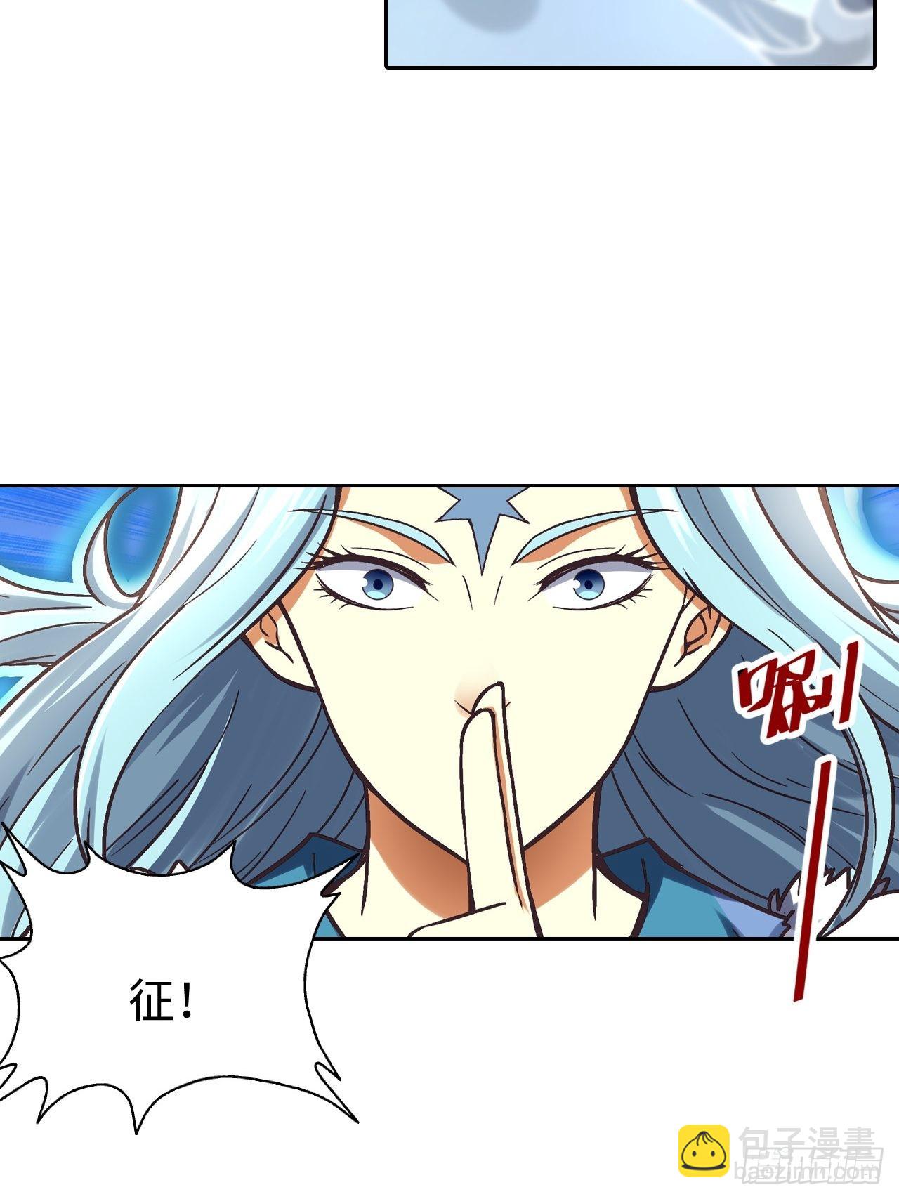 088 金乌呢？！17