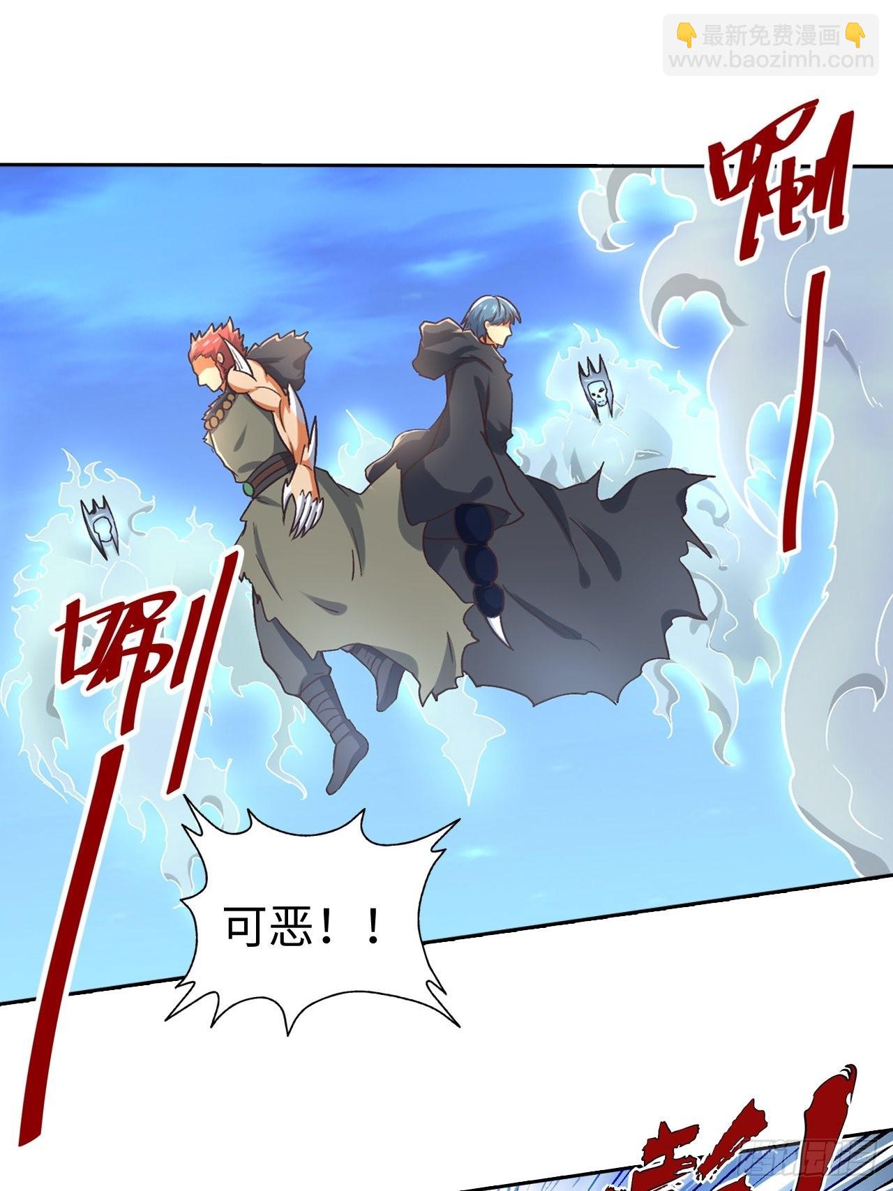 088 金乌呢？！18
