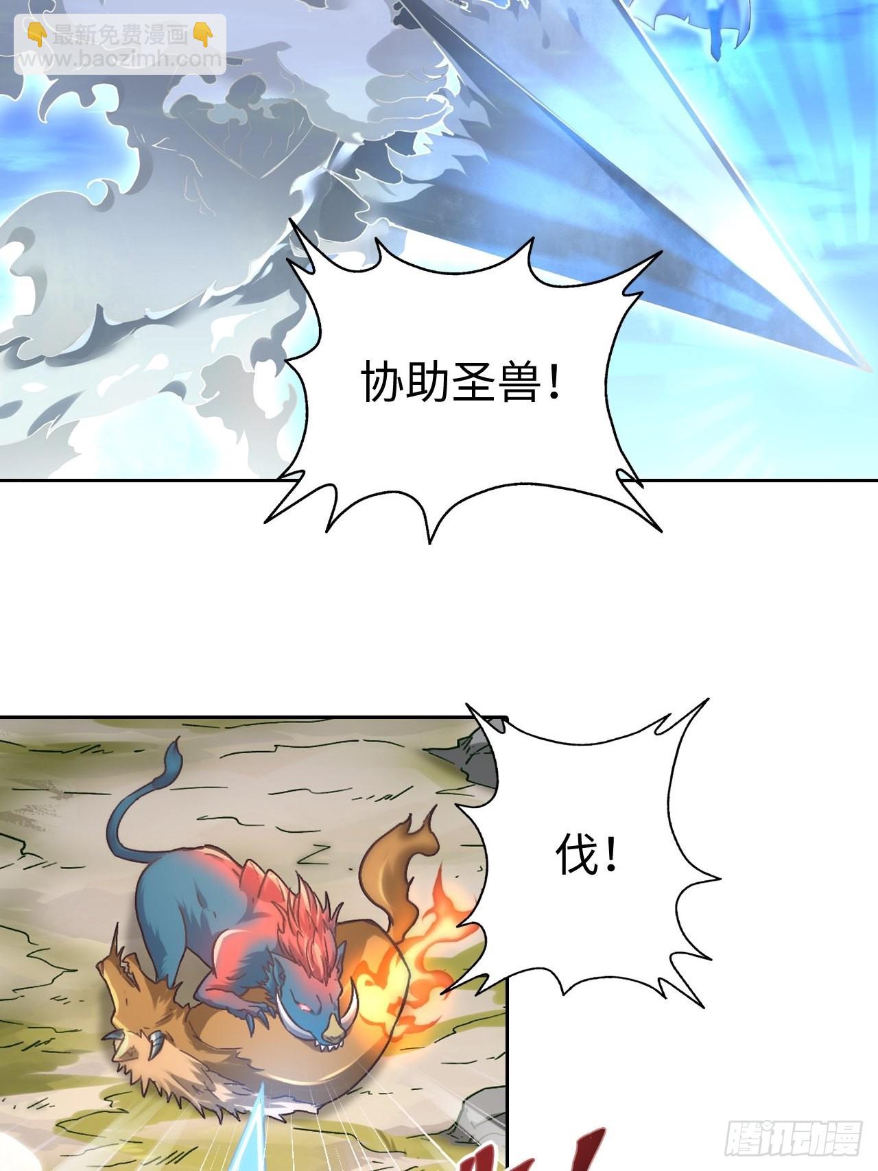088 金乌呢？！20