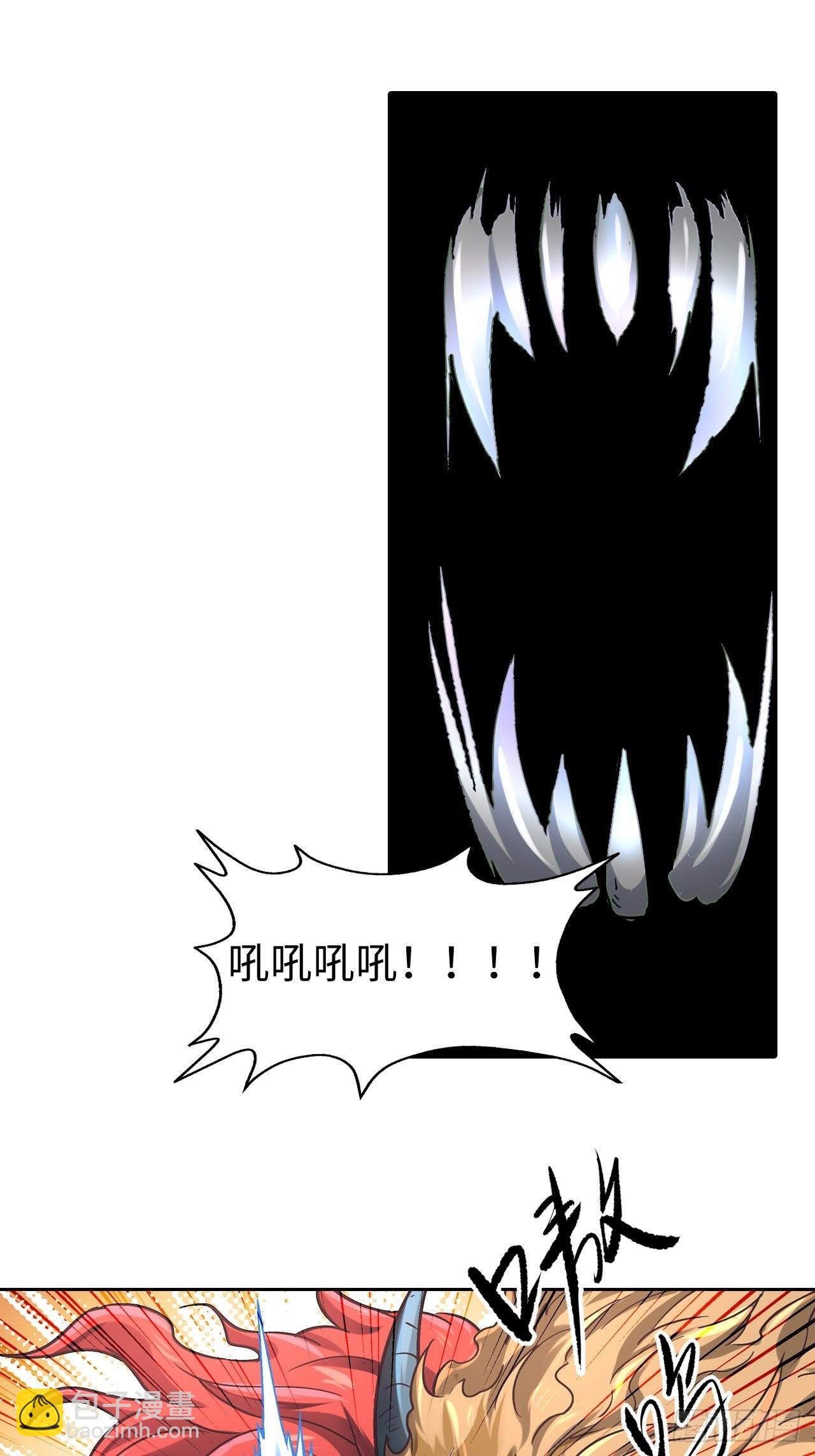 088 金乌呢？！22