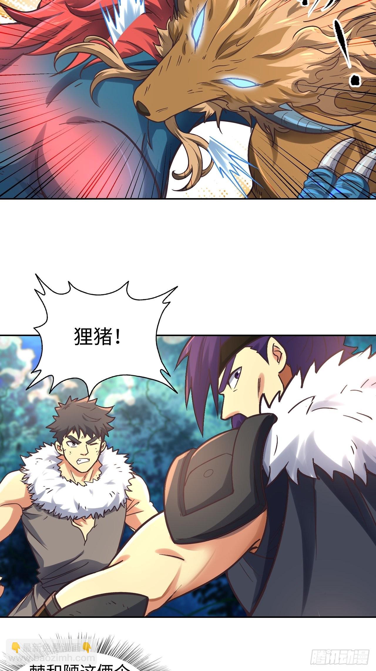 088 金乌呢？！23