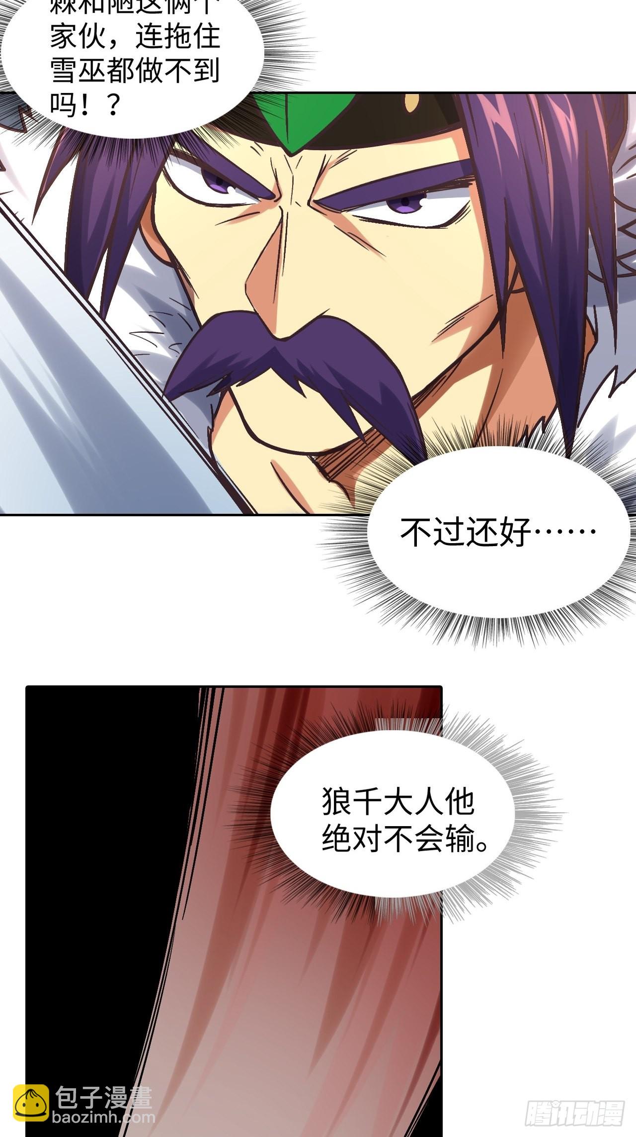088 金乌呢？！24