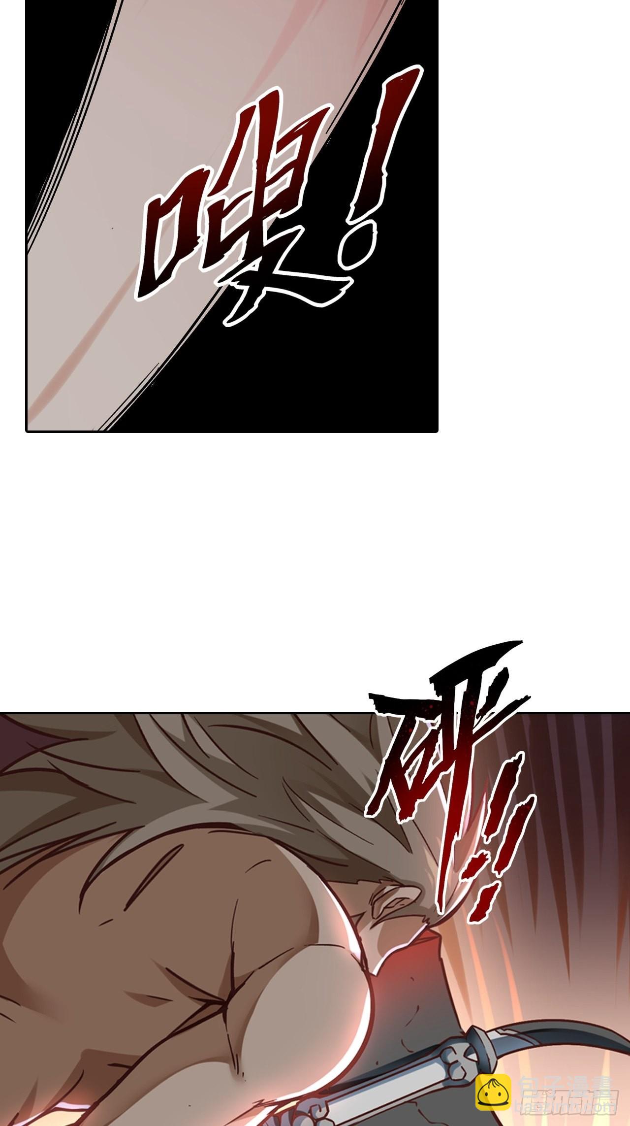 088 金乌呢？！25
