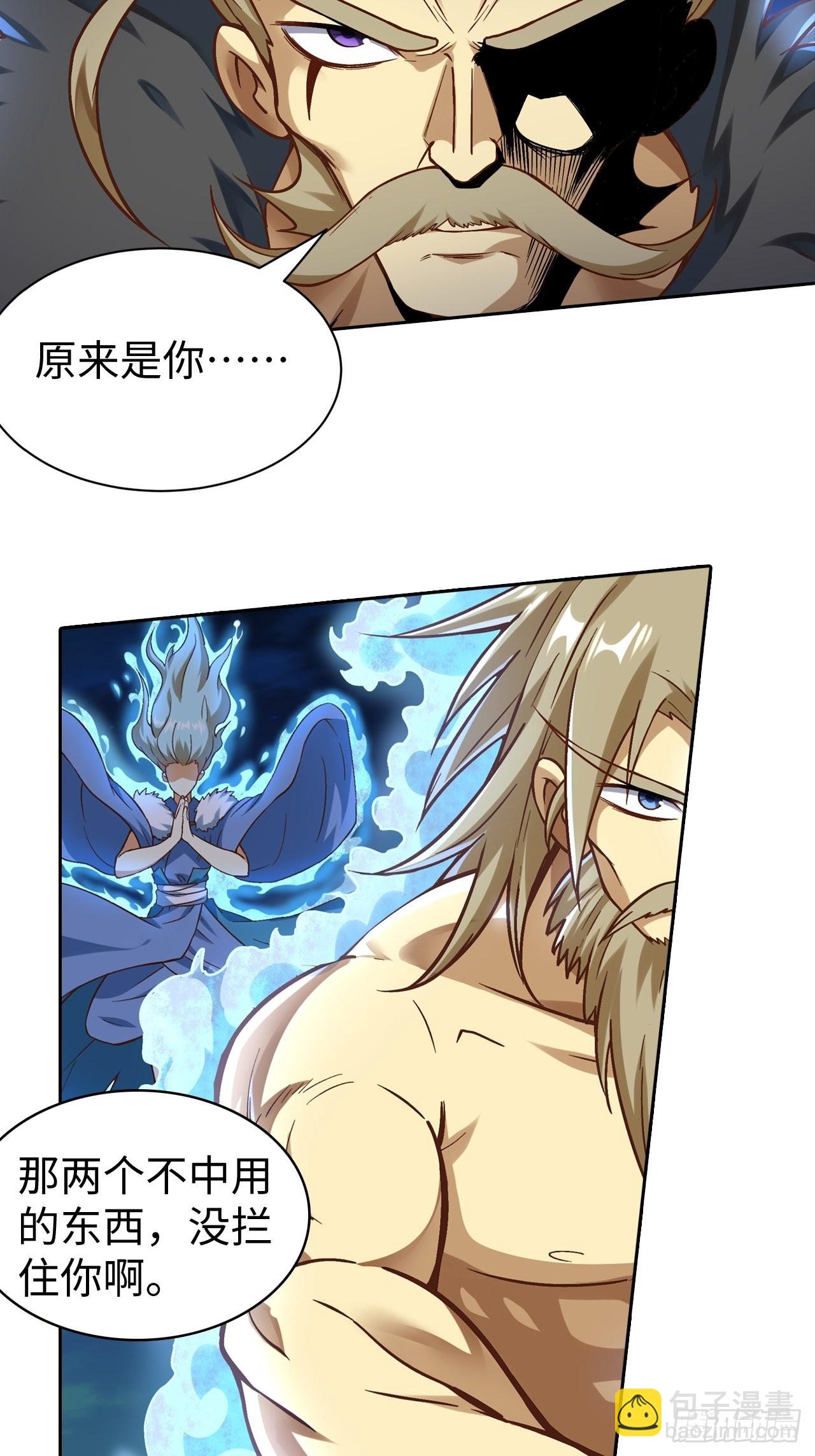 088 金乌呢？！28