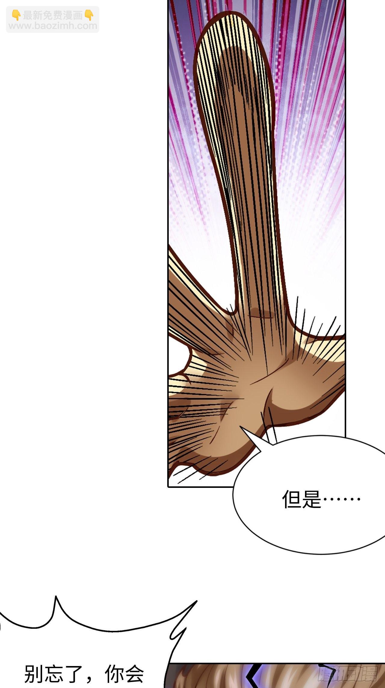 088 金乌呢？！36