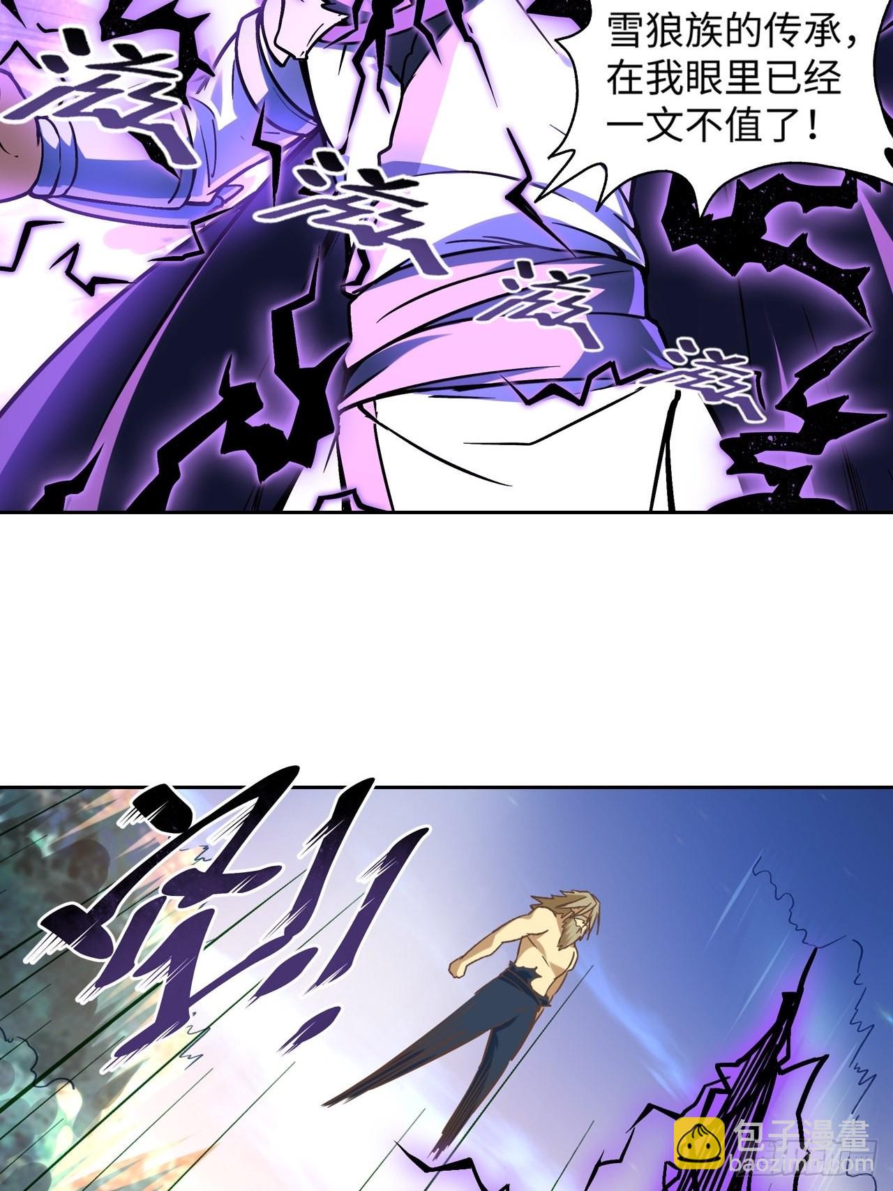 088 金乌呢？！40