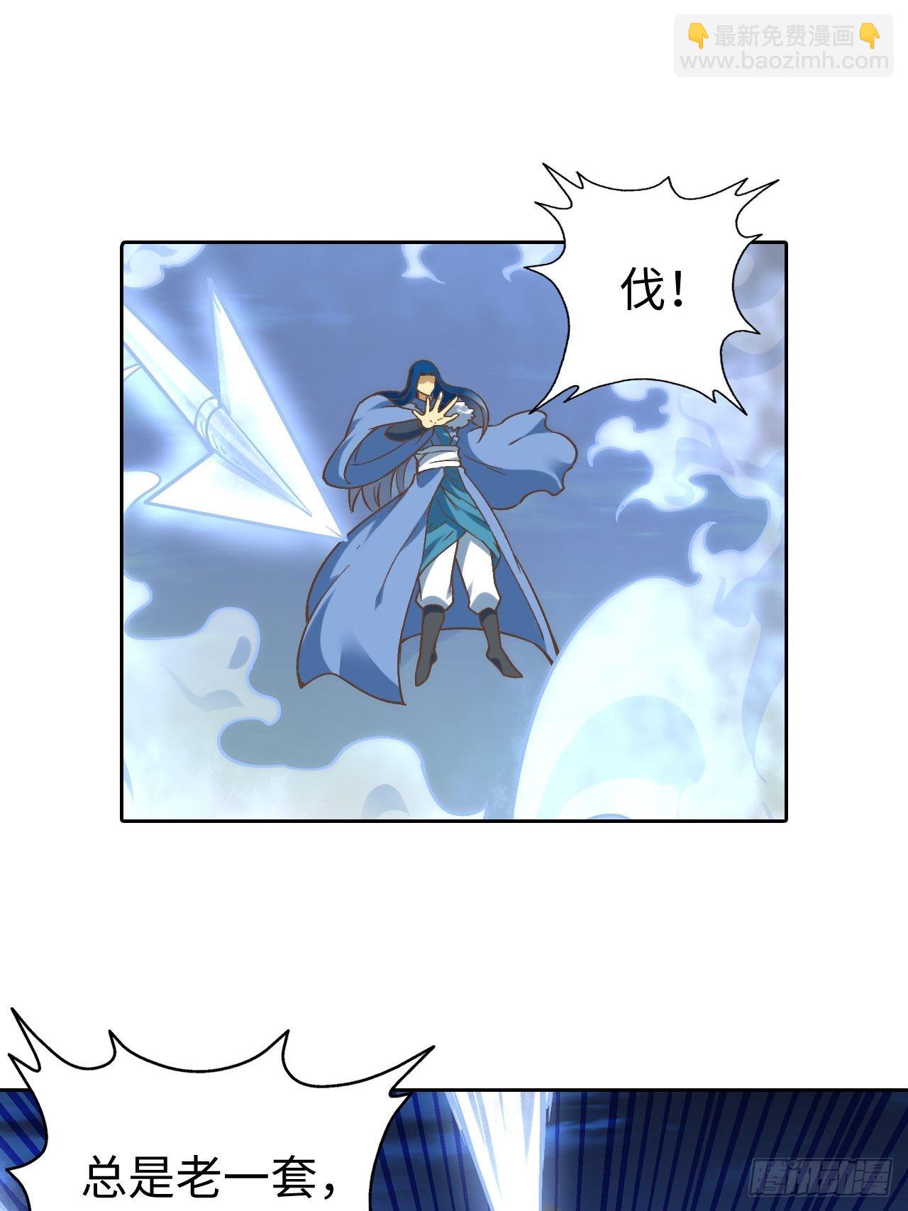 088 金乌呢？！43