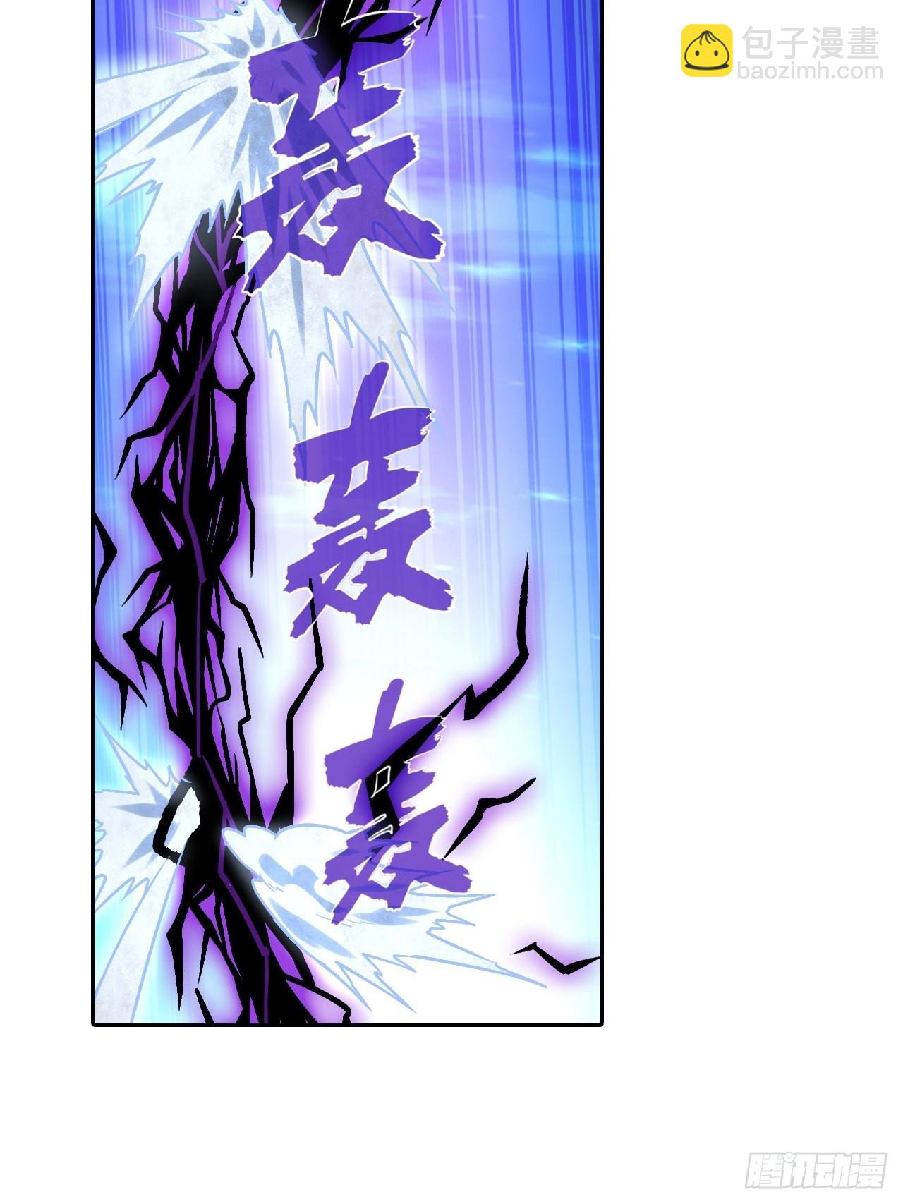 088 金乌呢？！46