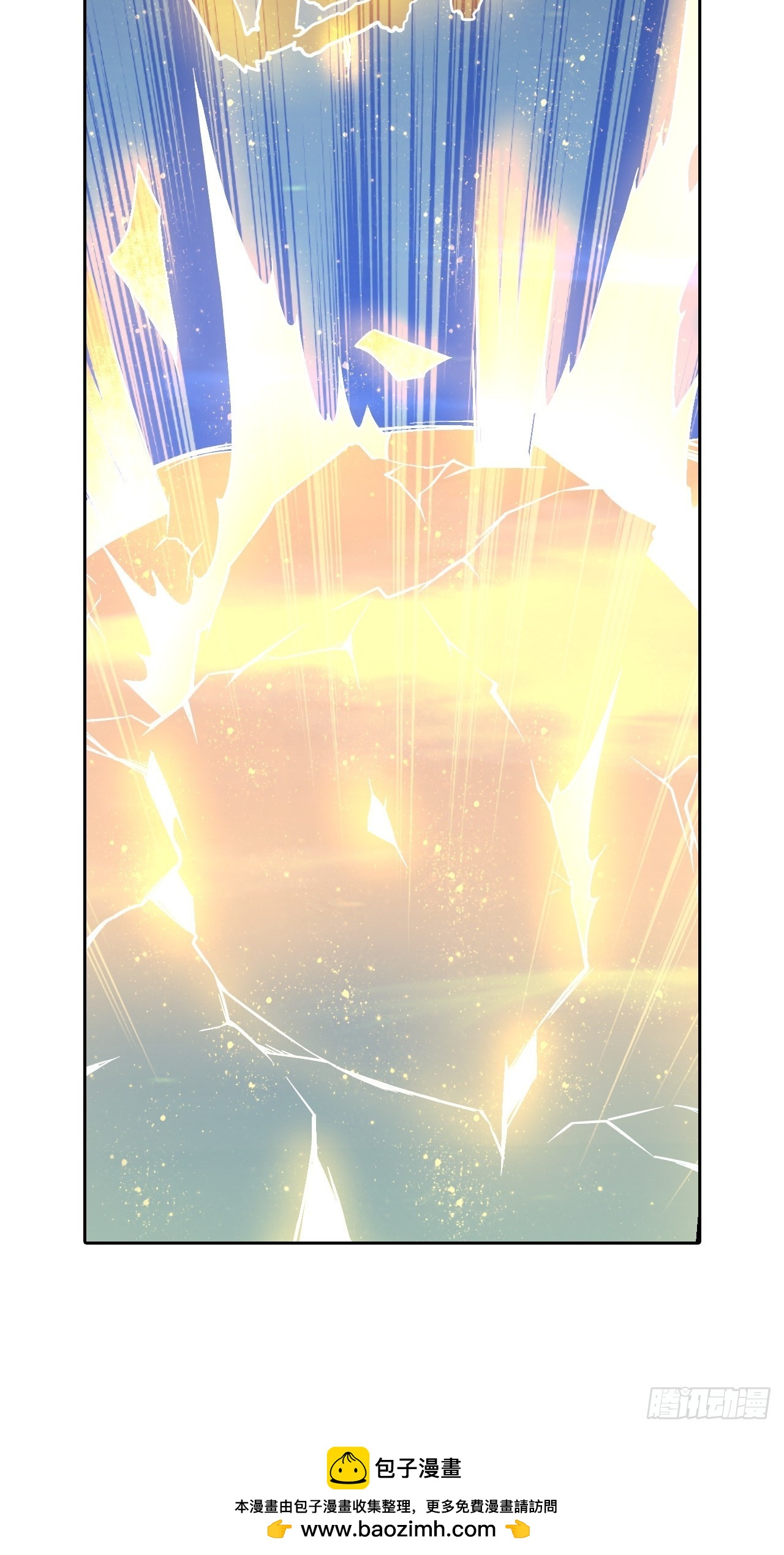 088 金乌呢？！49